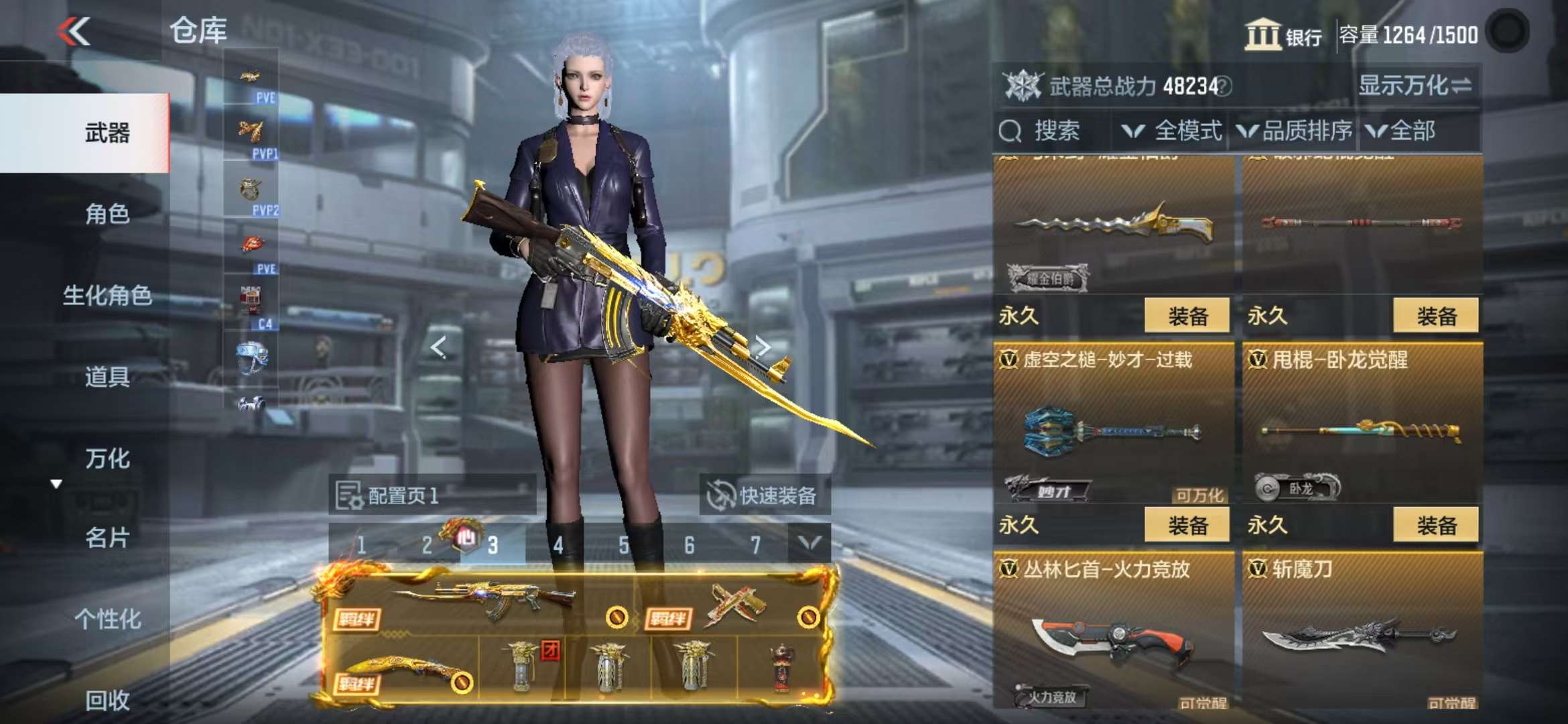 CFMQM335445枪战王者账号详情图65 CFMQM335445枪战王者账号详情图65