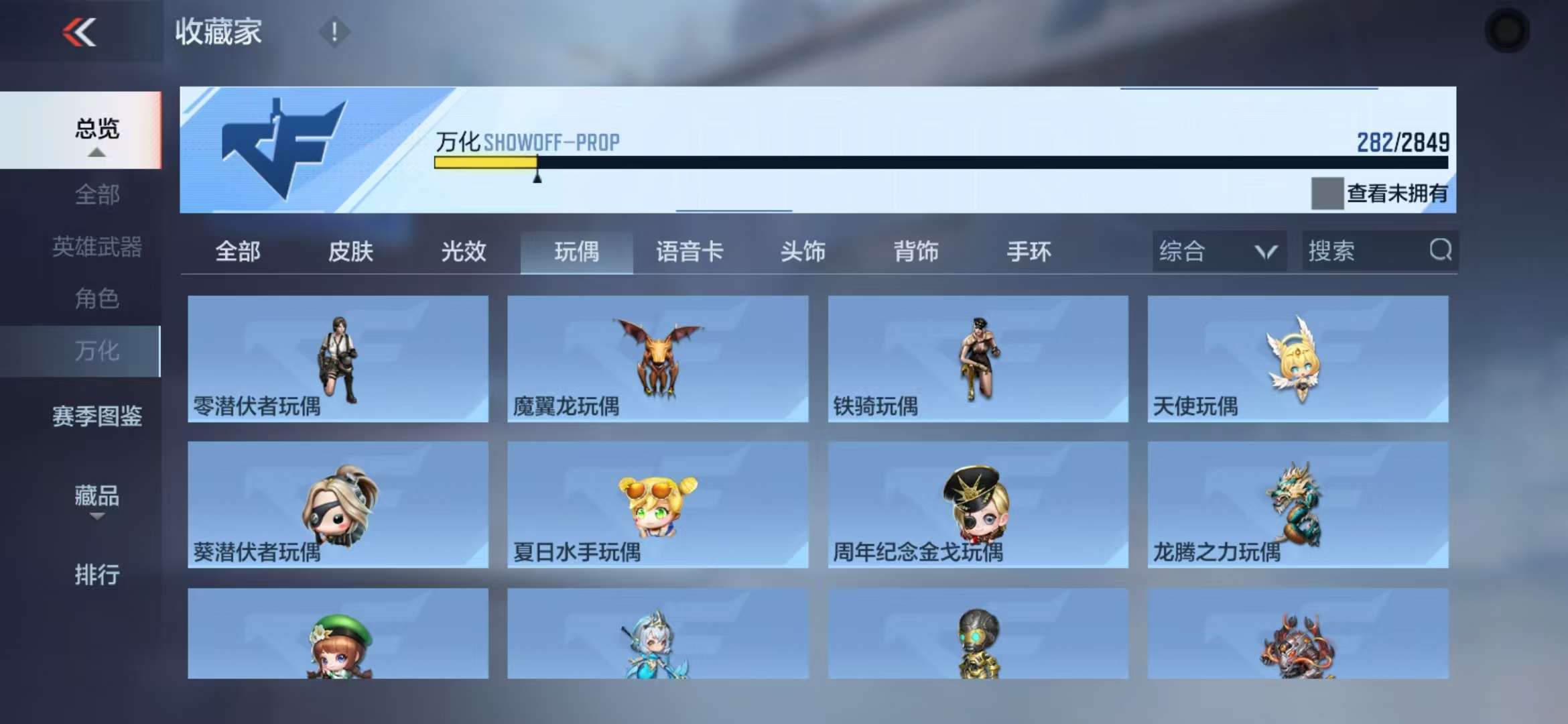 CFMQM336316枪战王者账号详情图72 CFMQM336316枪战王者账号详情图72