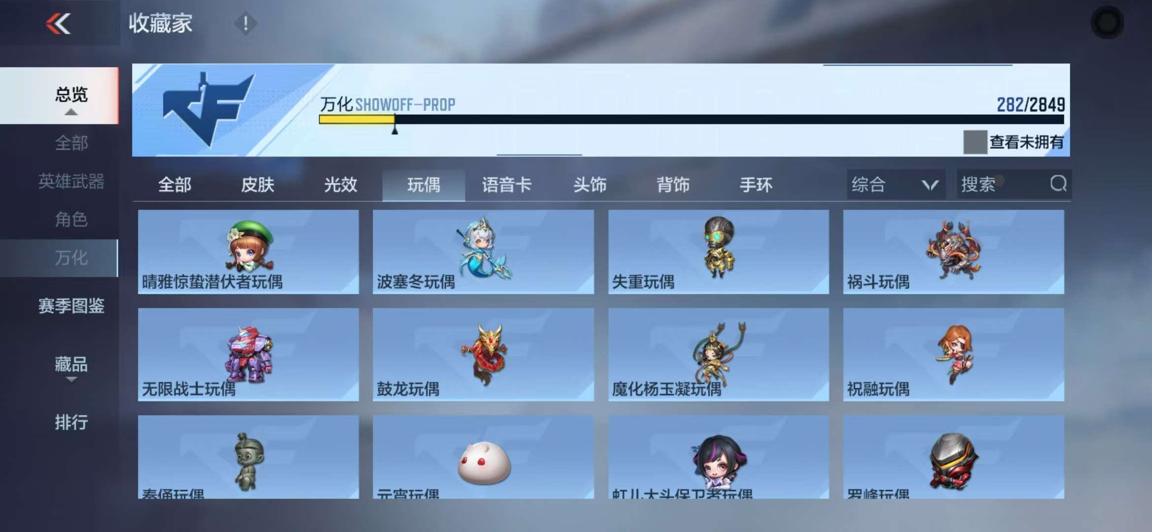 CFMQM336316枪战王者账号详情图73 CFMQM336316枪战王者账号详情图73