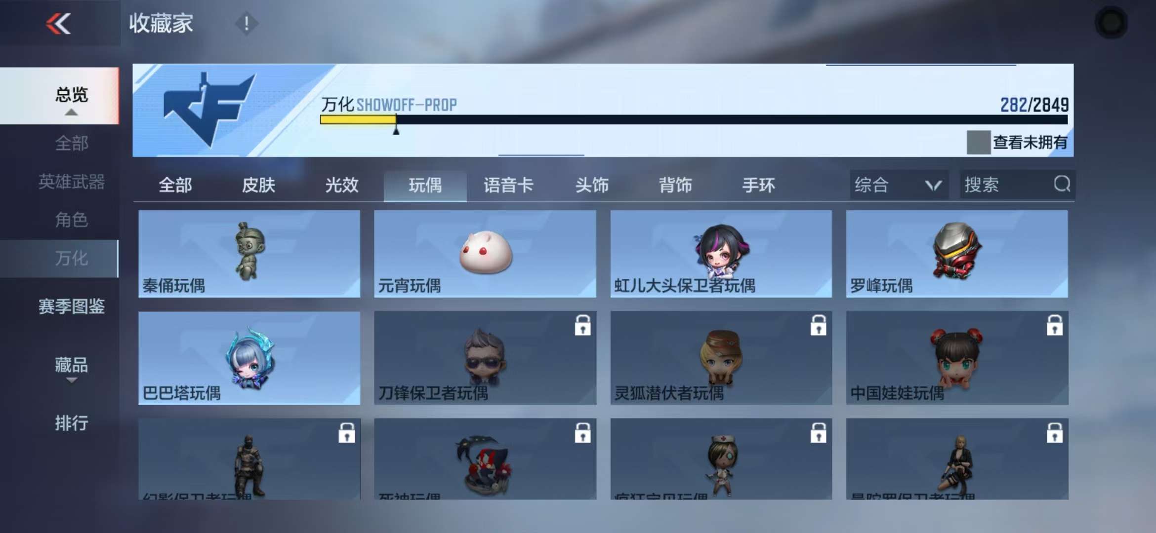 CFMQM336316枪战王者账号详情图74 CFMQM336316枪战王者账号详情图74