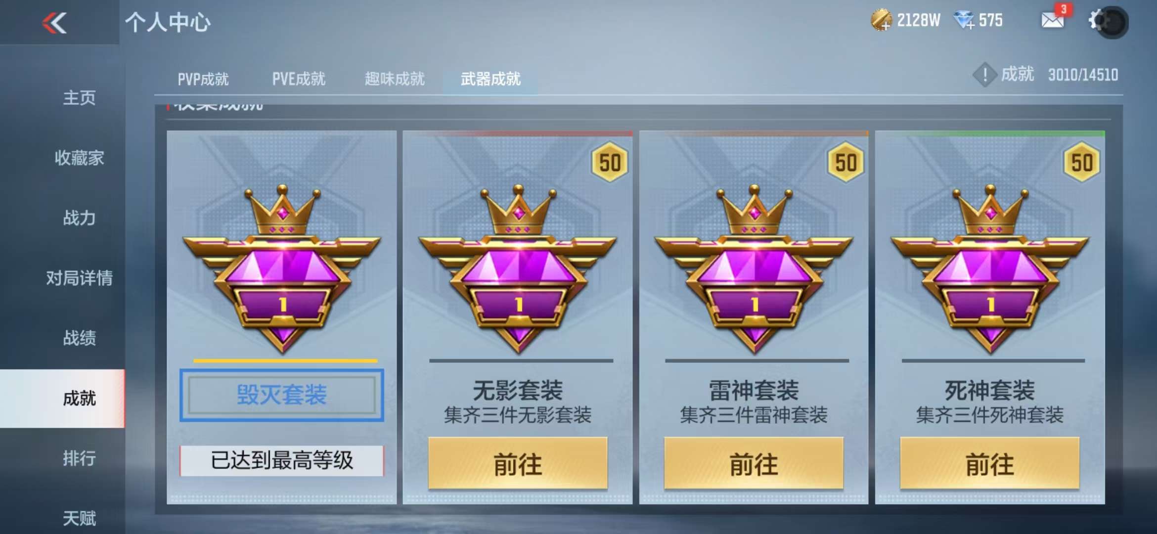 CFMQM336316枪战王者账号详情图85 CFMQM336316枪战王者账号详情图85
