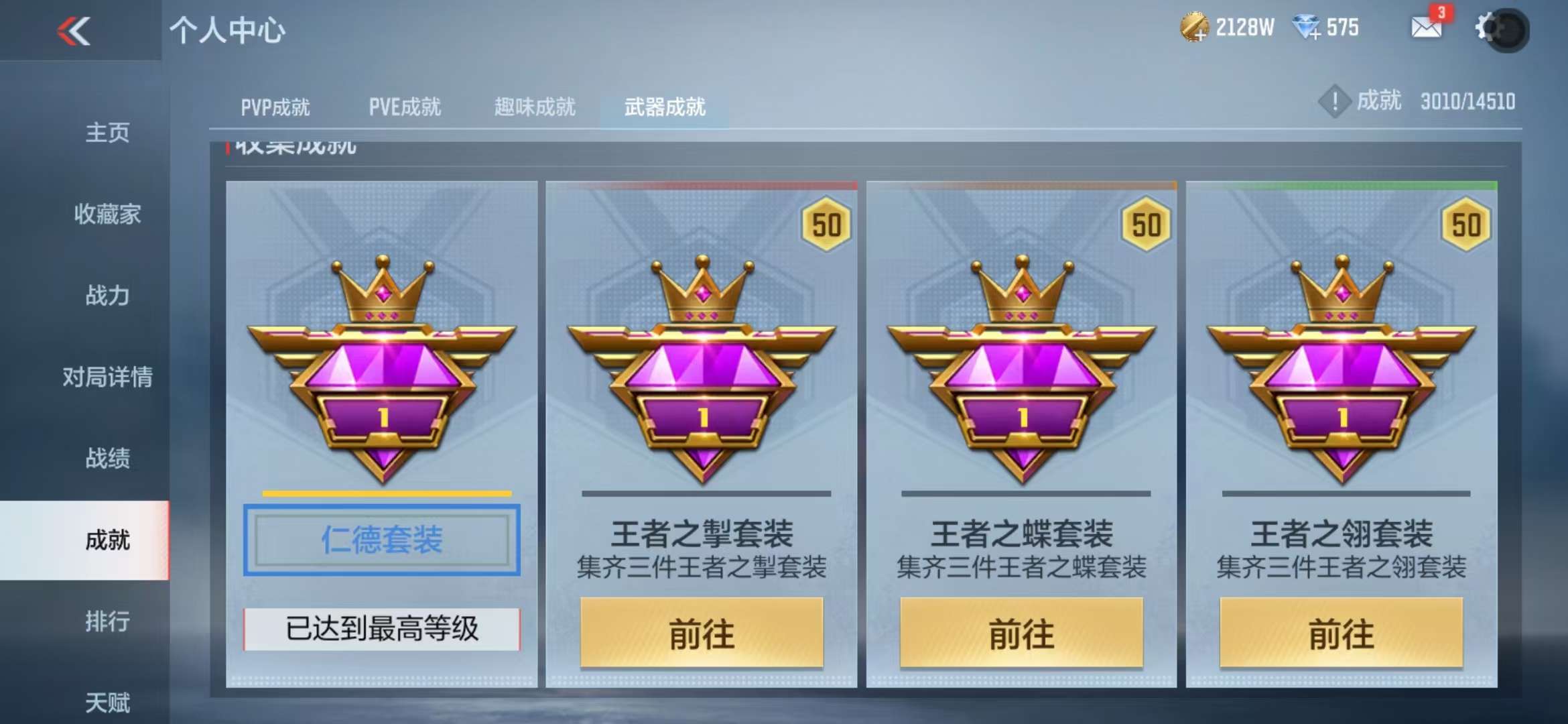 CFMQM336316枪战王者账号详情图88 CFMQM336316枪战王者账号详情图88