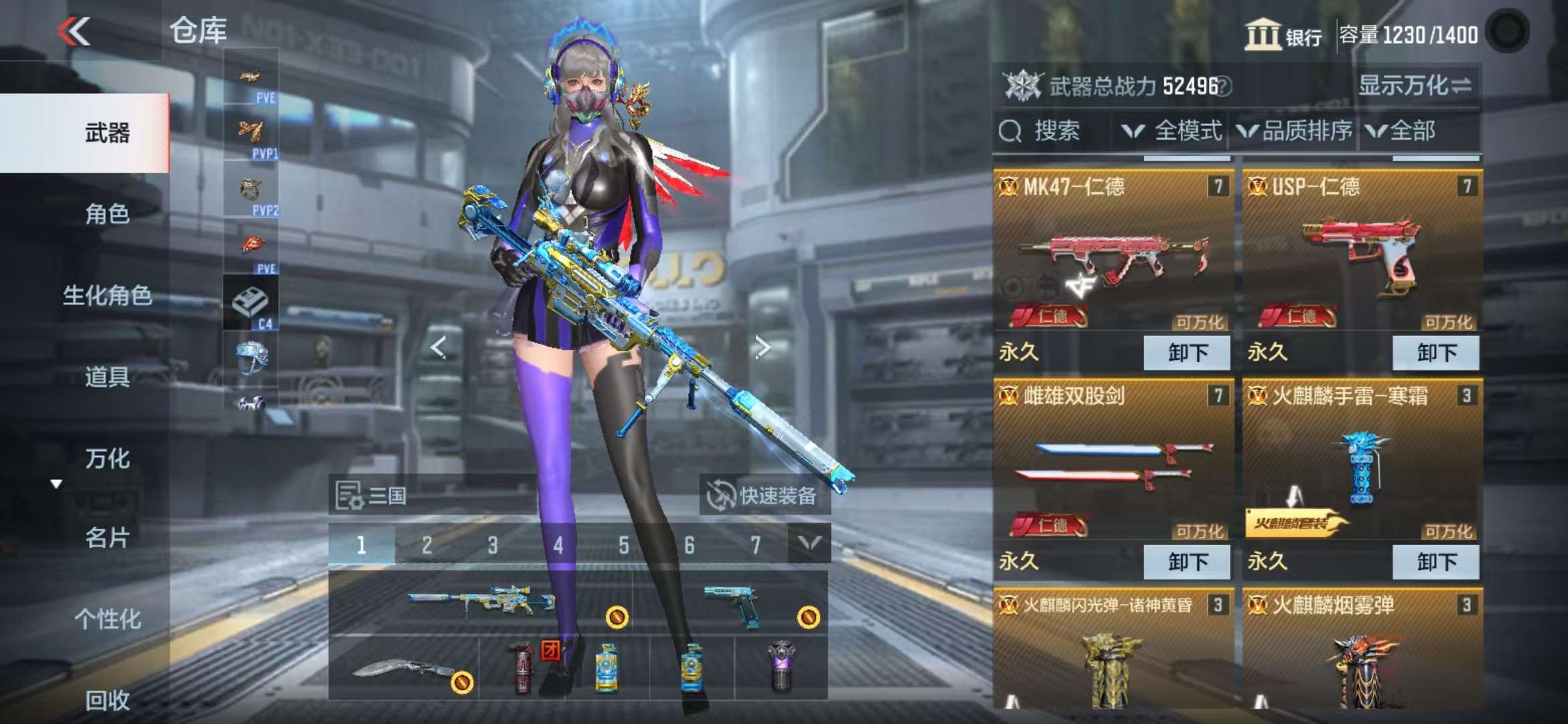 CFMQM336316枪战王者账号详情图6 CFMQM336316枪战王者账号详情图6