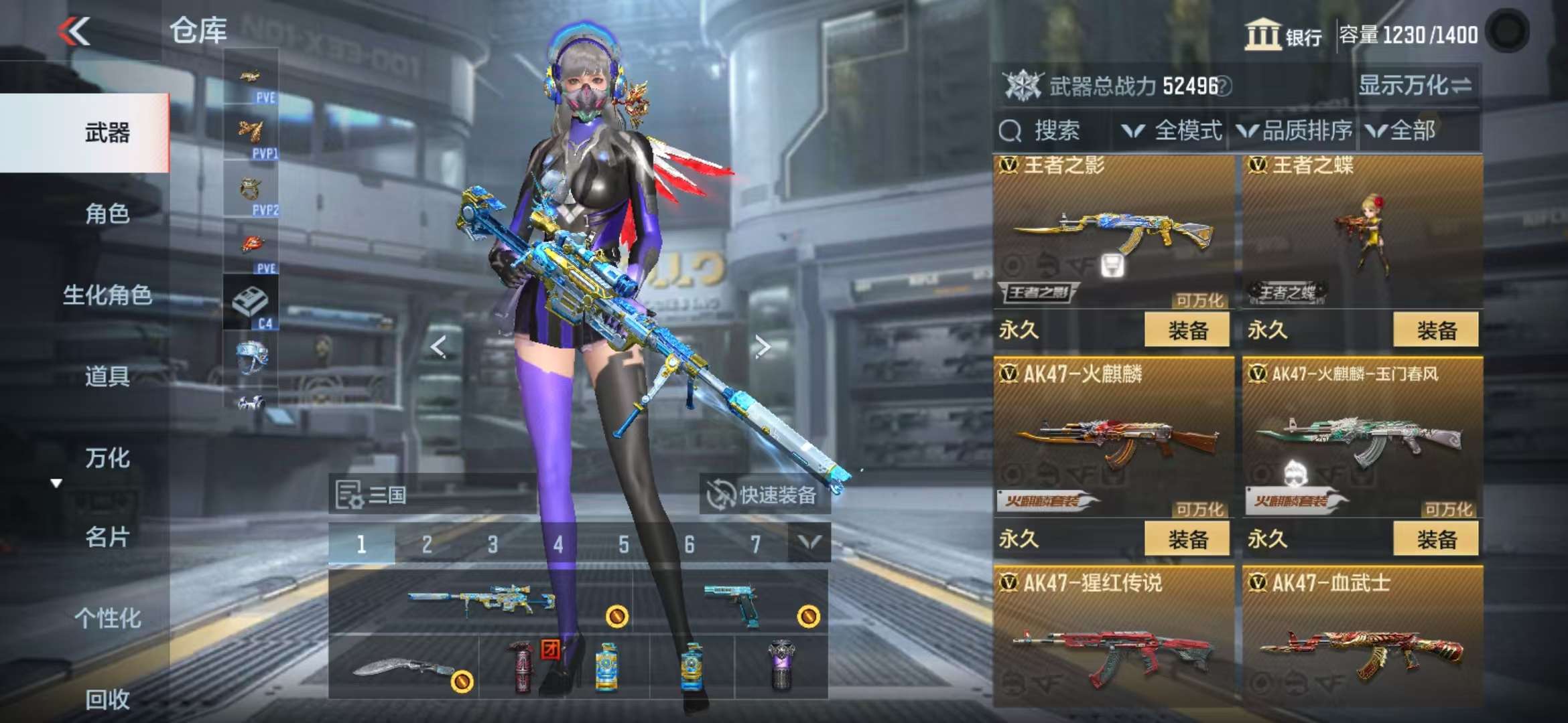 CFMQM336316枪战王者账号详情图11 CFMQM336316枪战王者账号详情图11