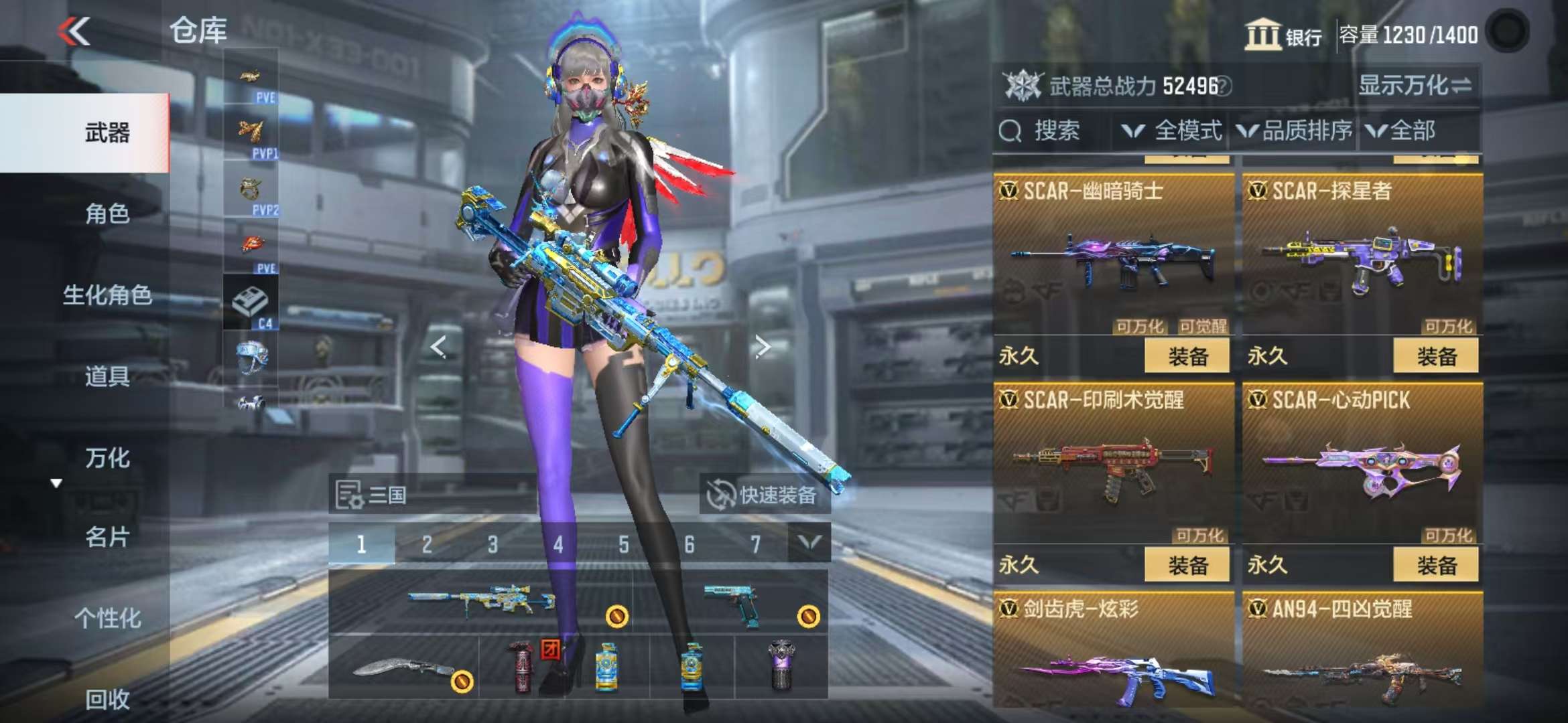 CFMQM336316枪战王者账号详情图22 CFMQM336316枪战王者账号详情图22