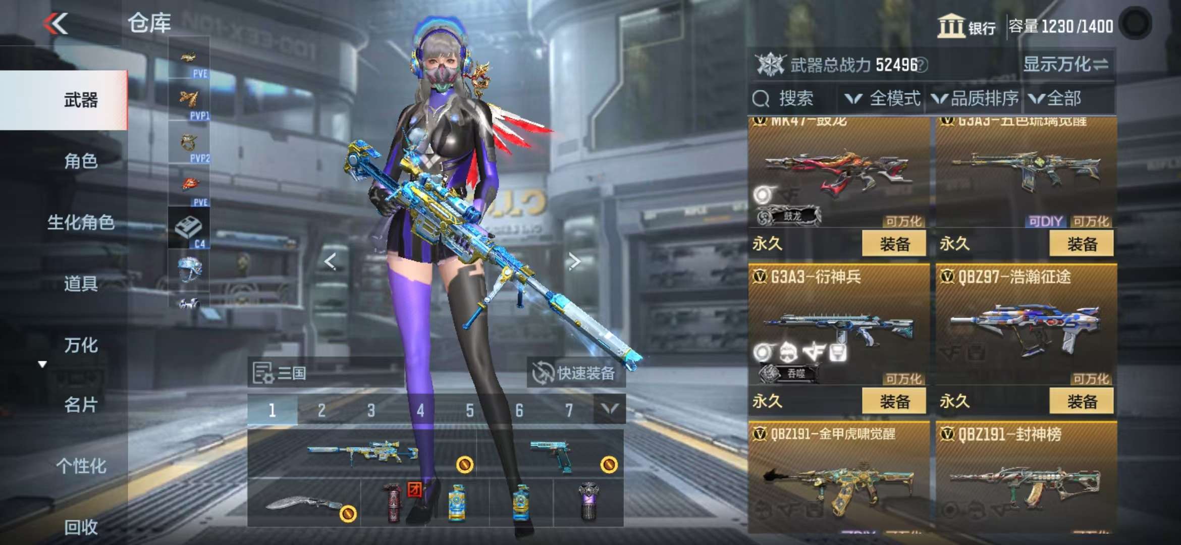 CFMQM336316枪战王者账号详情图29 CFMQM336316枪战王者账号详情图29