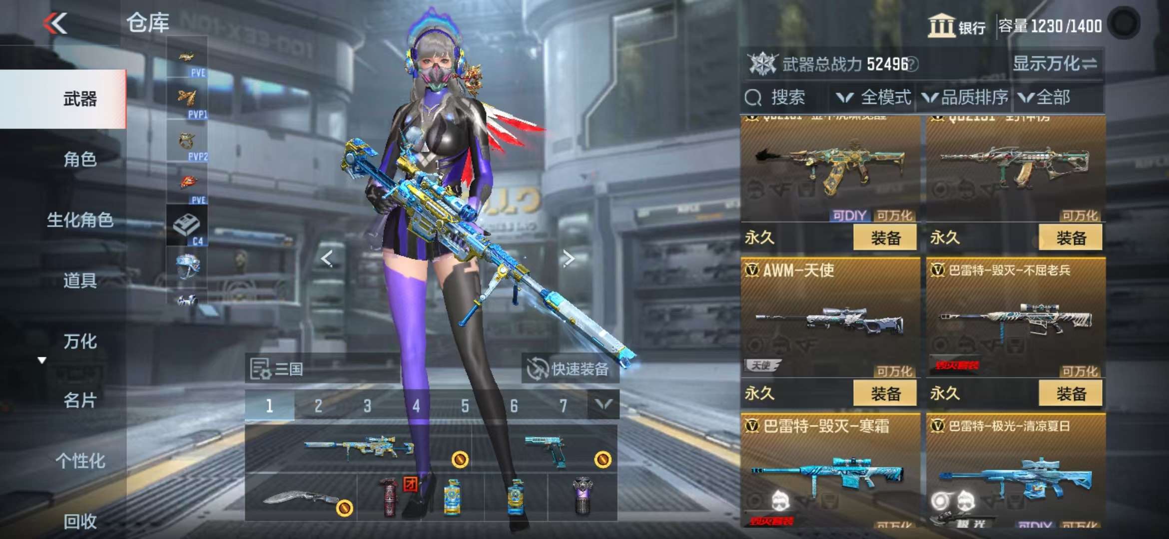 CFMQM336316枪战王者账号详情图31 CFMQM336316枪战王者账号详情图31