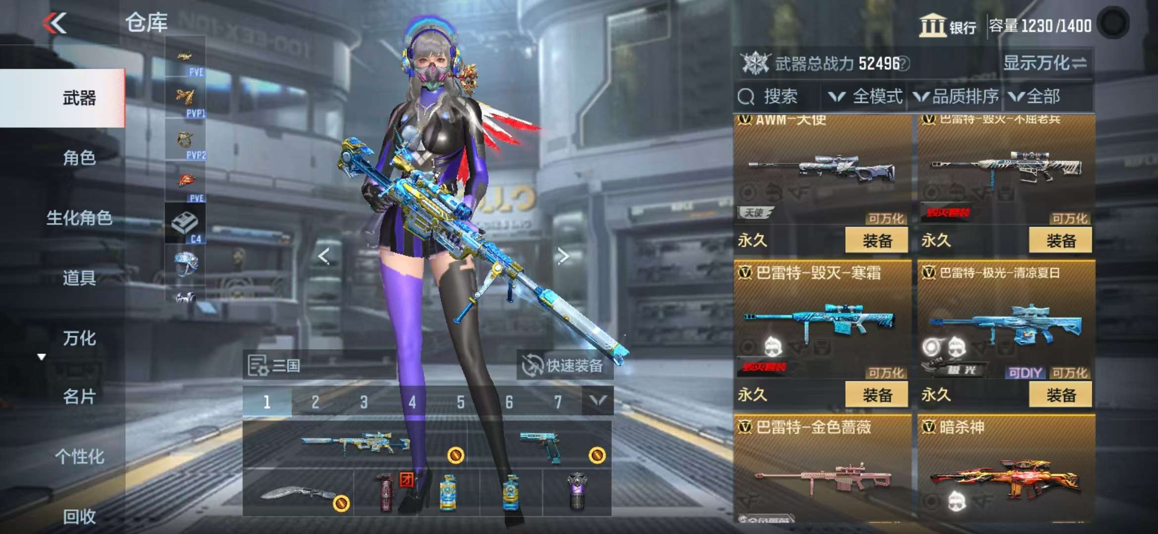 CFMQM336316枪战王者账号详情图32 CFMQM336316枪战王者账号详情图32