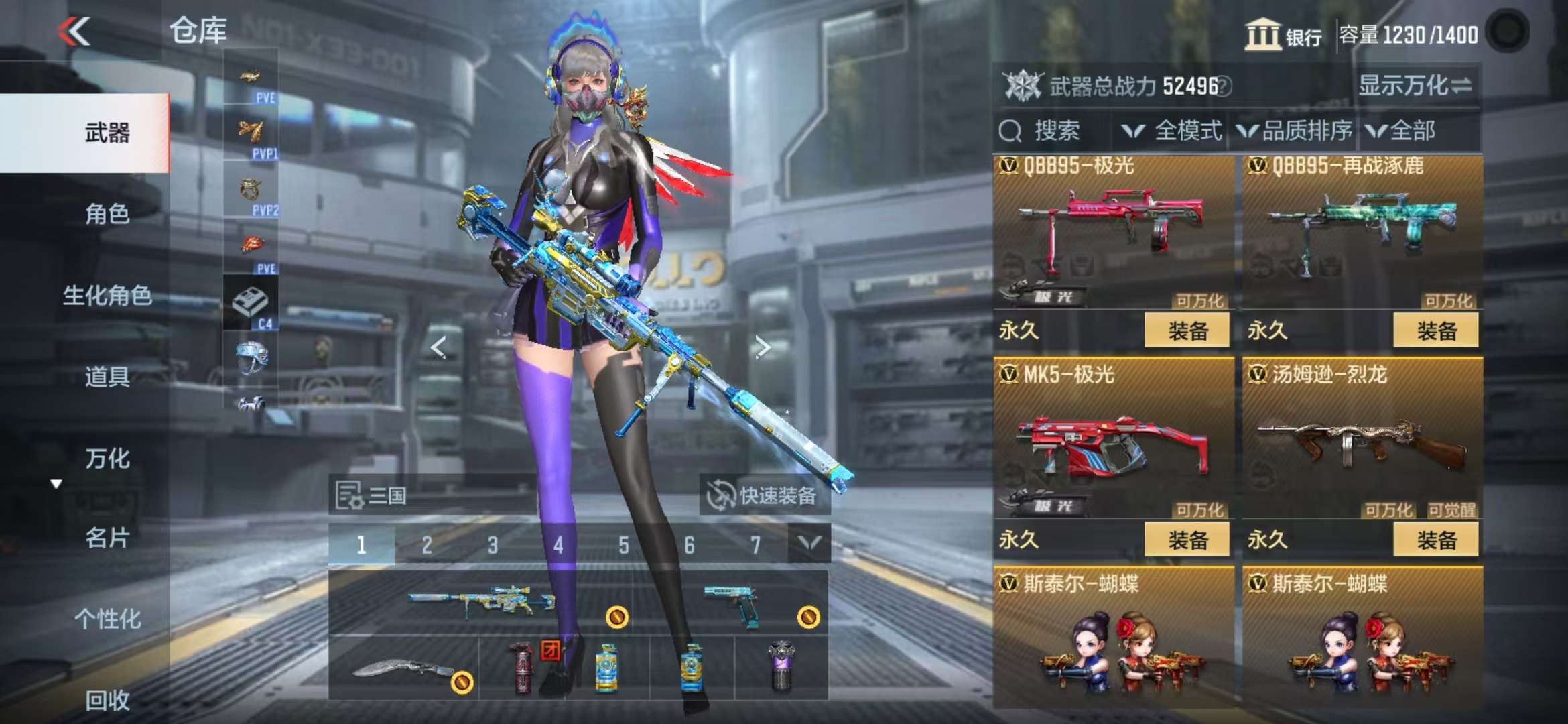 CFMQM336316枪战王者账号详情图39 CFMQM336316枪战王者账号详情图39