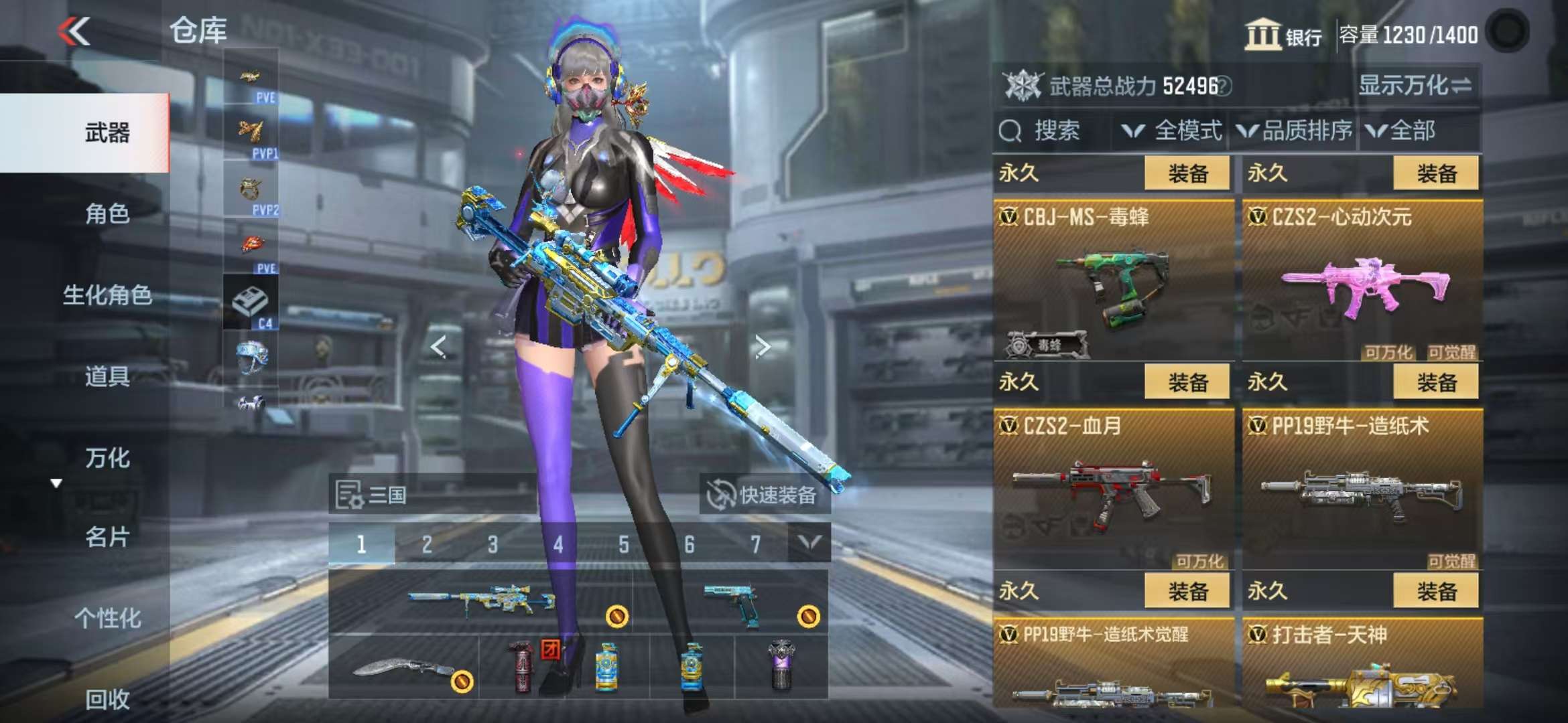 CFMQM336316枪战王者账号详情图42 CFMQM336316枪战王者账号详情图42
