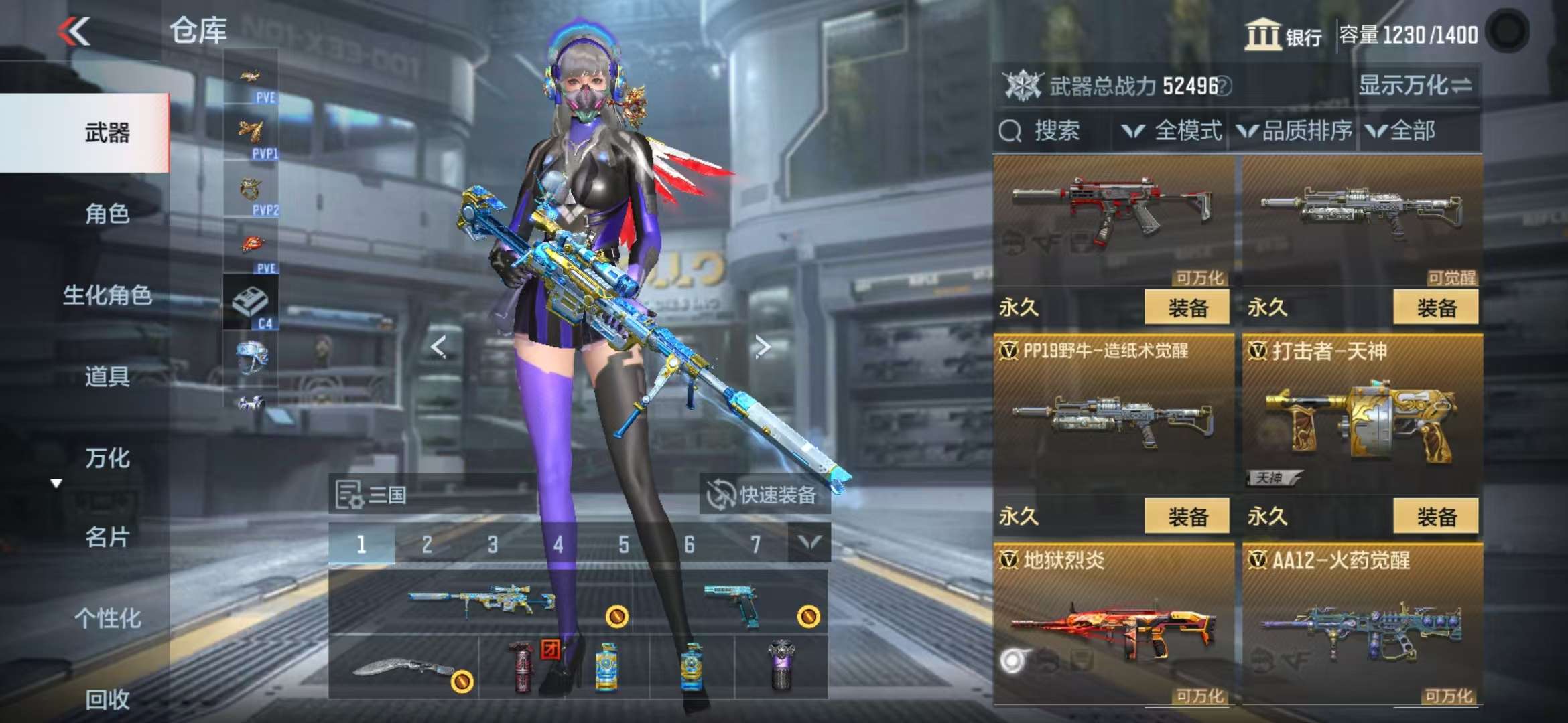 CFMQM336316枪战王者账号详情图43 CFMQM336316枪战王者账号详情图43