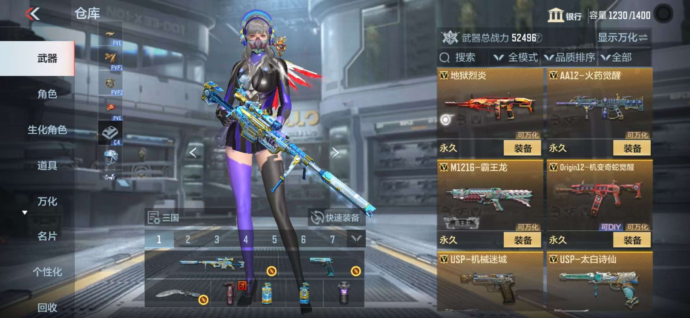CFMQM336316枪战王者账号详情图44 CFMQM336316枪战王者账号详情图44