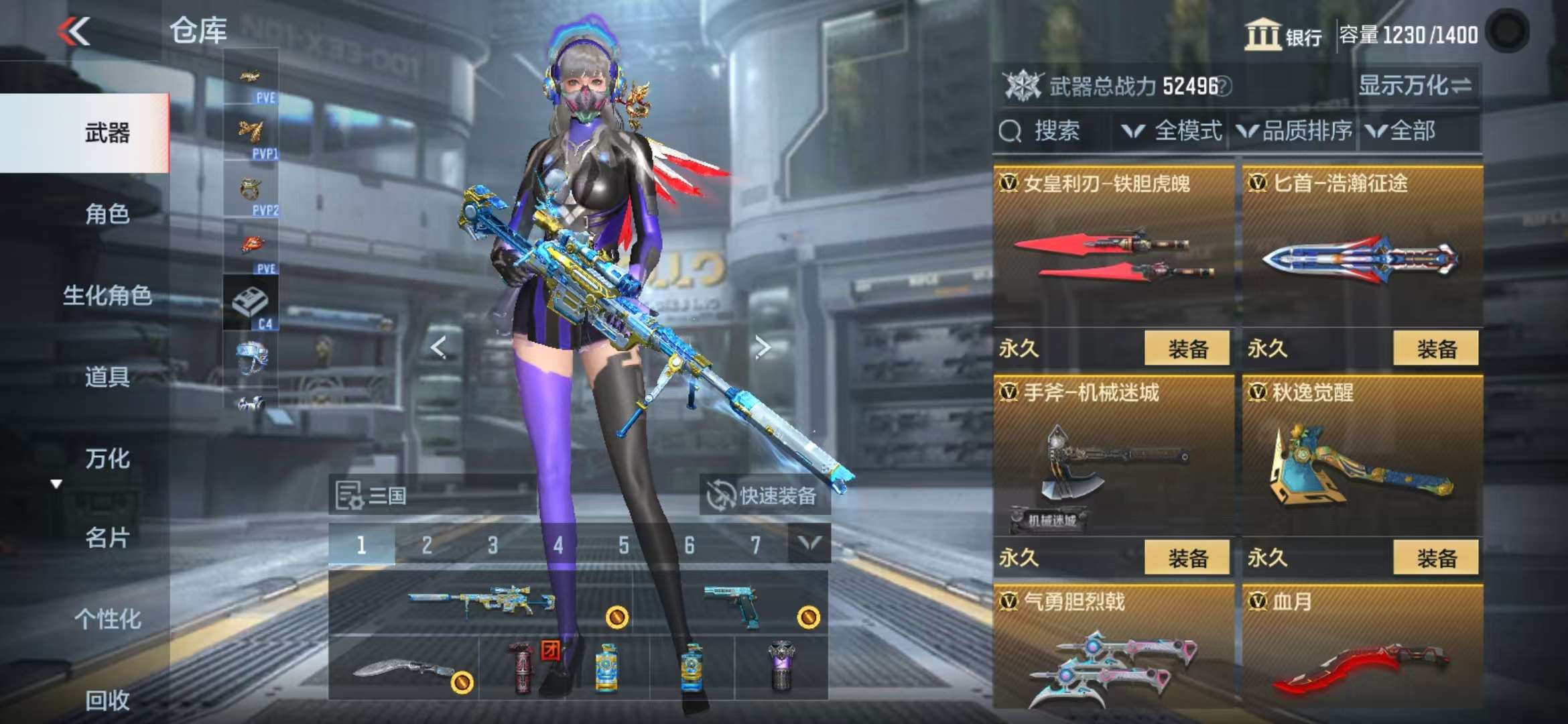 CFMQM336316枪战王者账号详情图53 CFMQM336316枪战王者账号详情图53