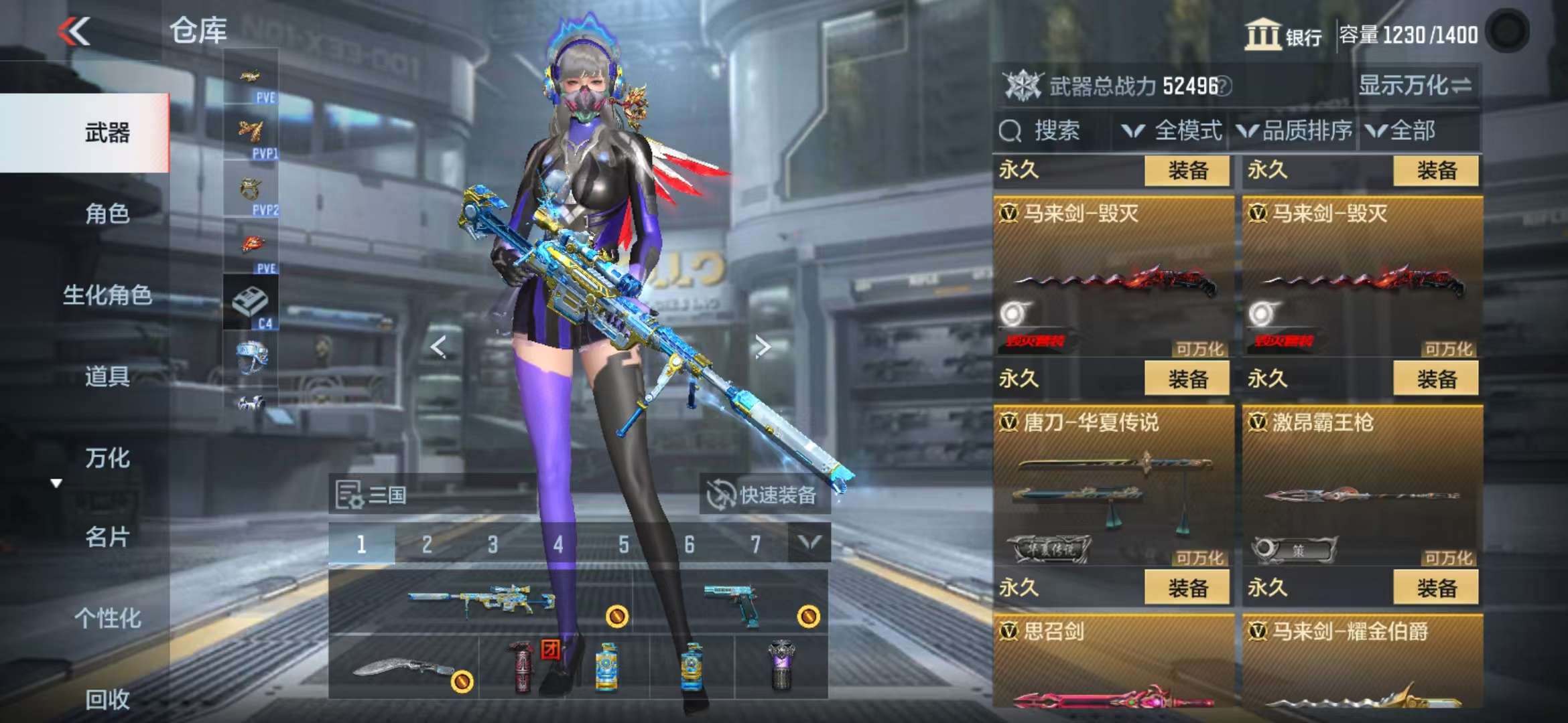CFMQM336316枪战王者账号详情图60 CFMQM336316枪战王者账号详情图60