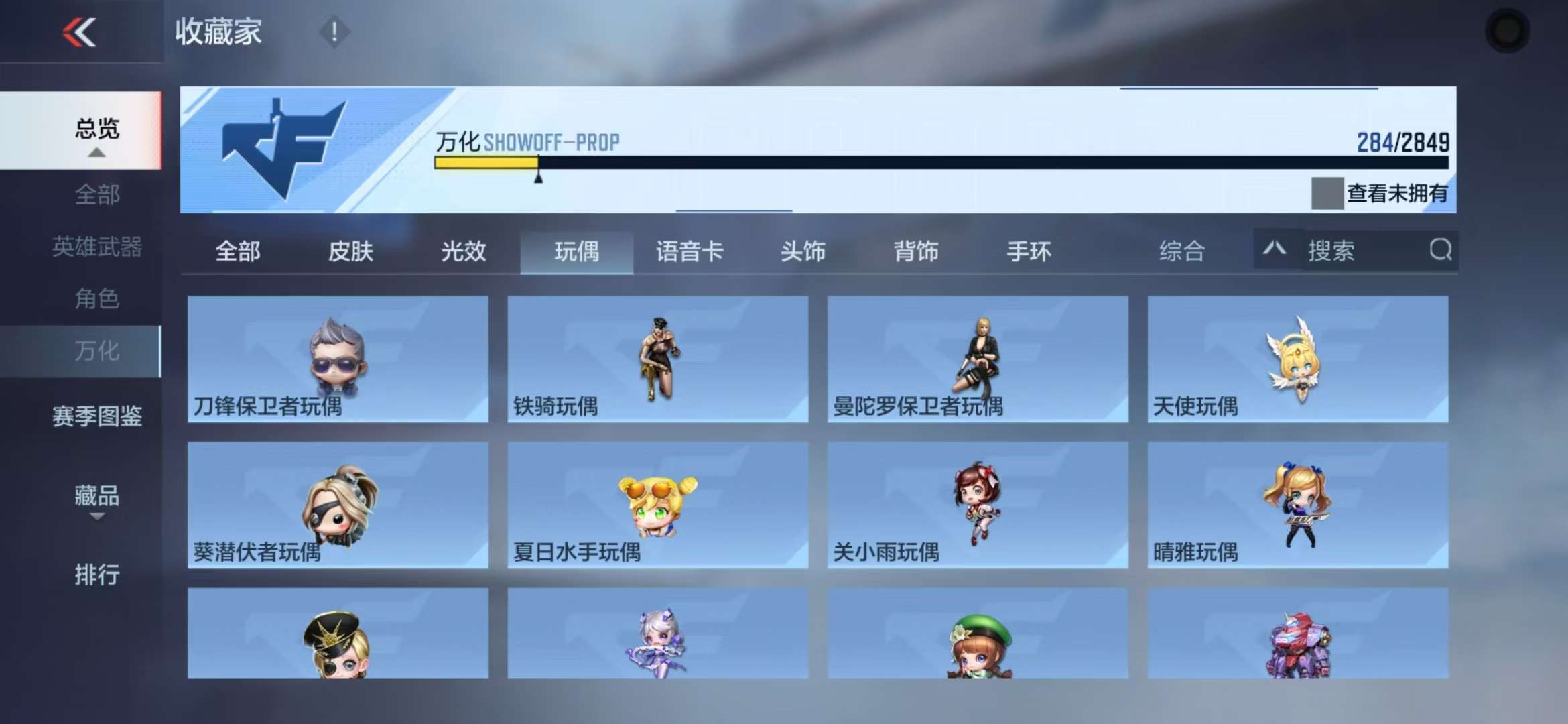 CFMQM335423枪战王者账号详情图49 CFMQM335423枪战王者账号详情图49