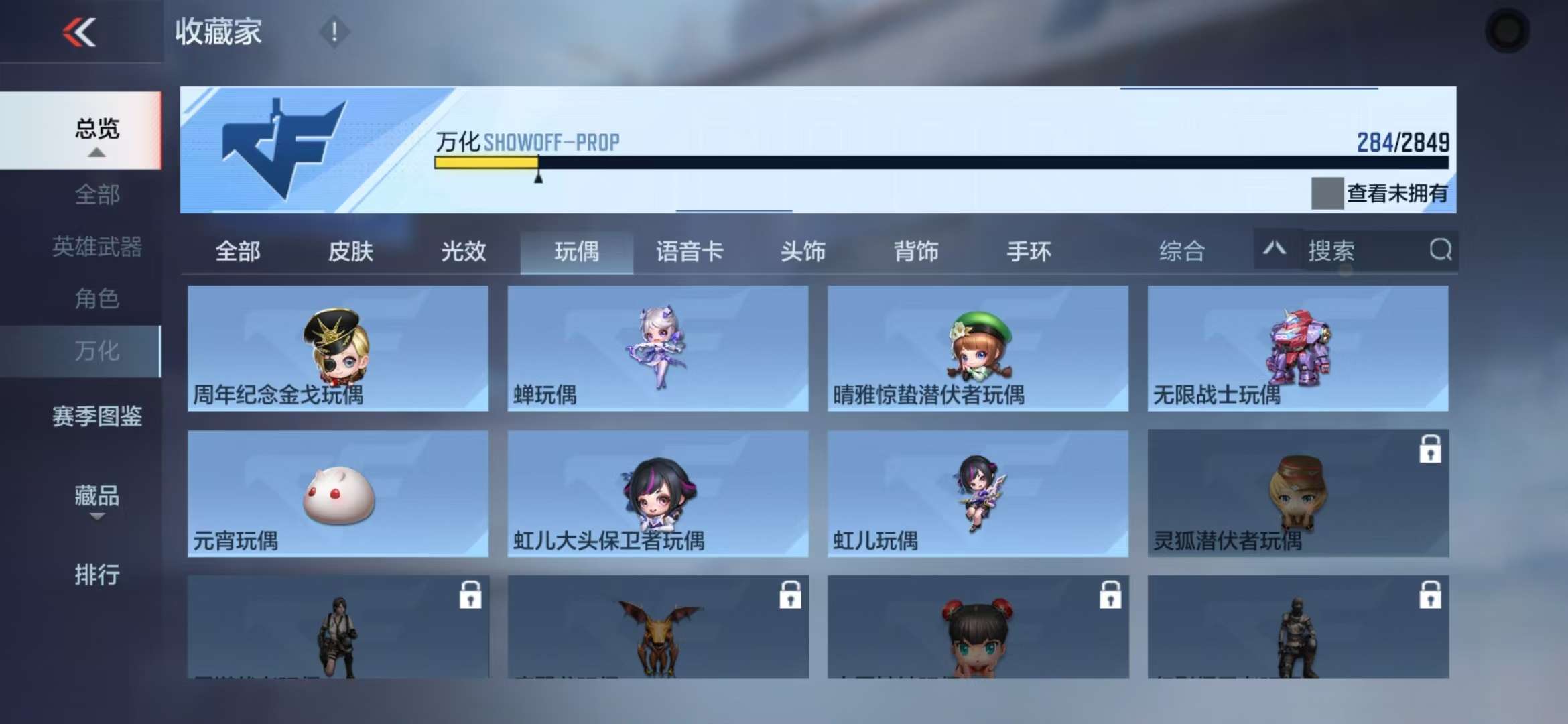 CFMQM335423枪战王者账号详情图50 CFMQM335423枪战王者账号详情图50