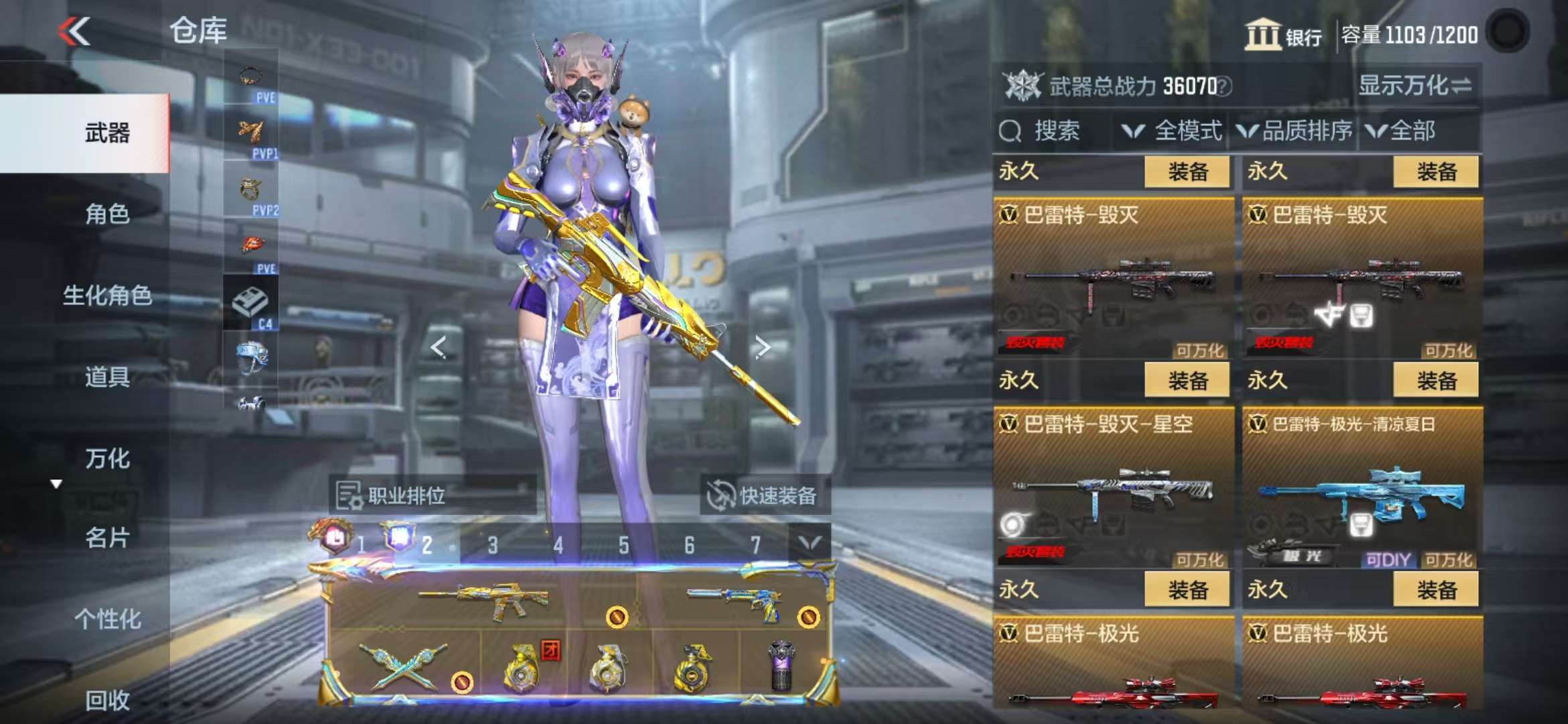 CFMQM335423枪战王者账号详情图26 CFMQM335423枪战王者账号详情图26