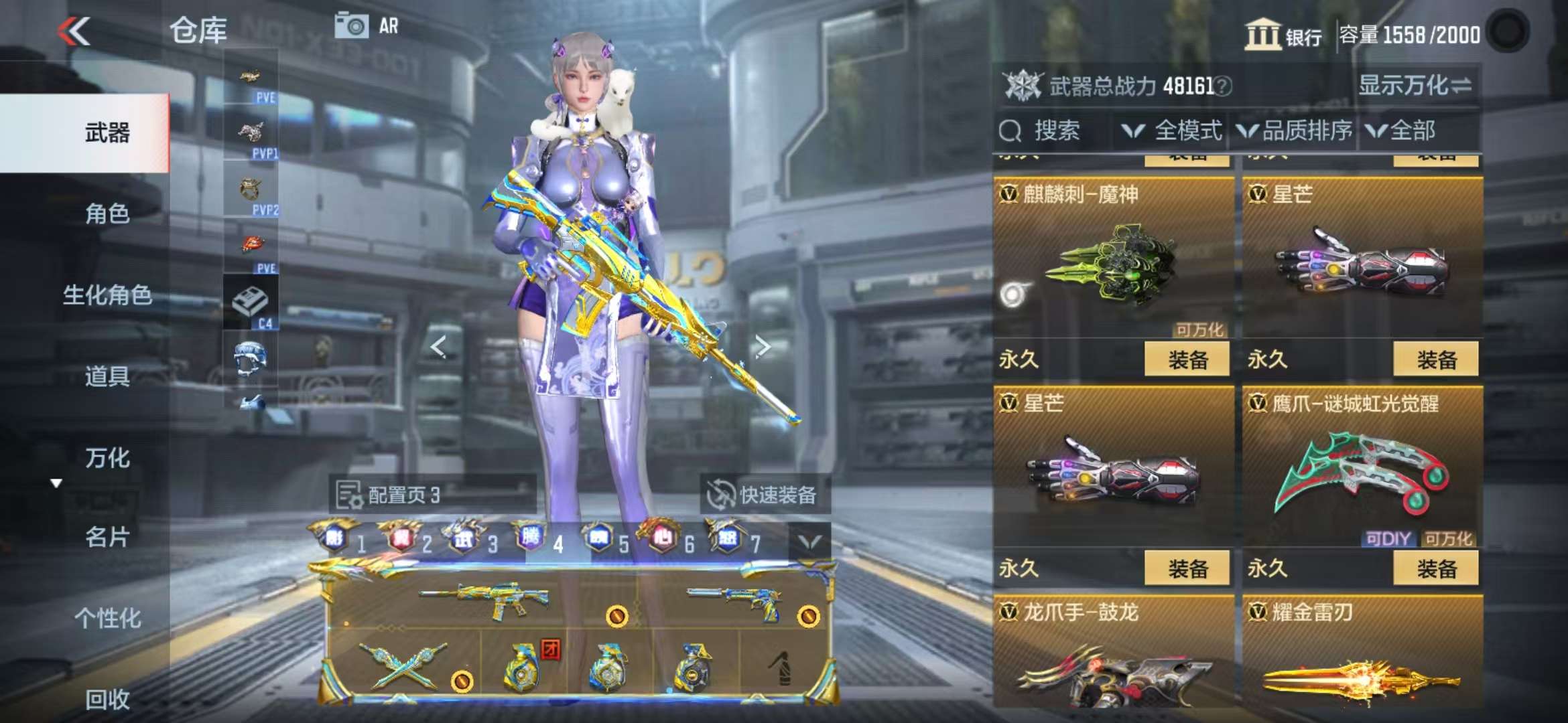 CFMQM335863枪战王者账号详情图22 CFMQM335863枪战王者账号详情图22