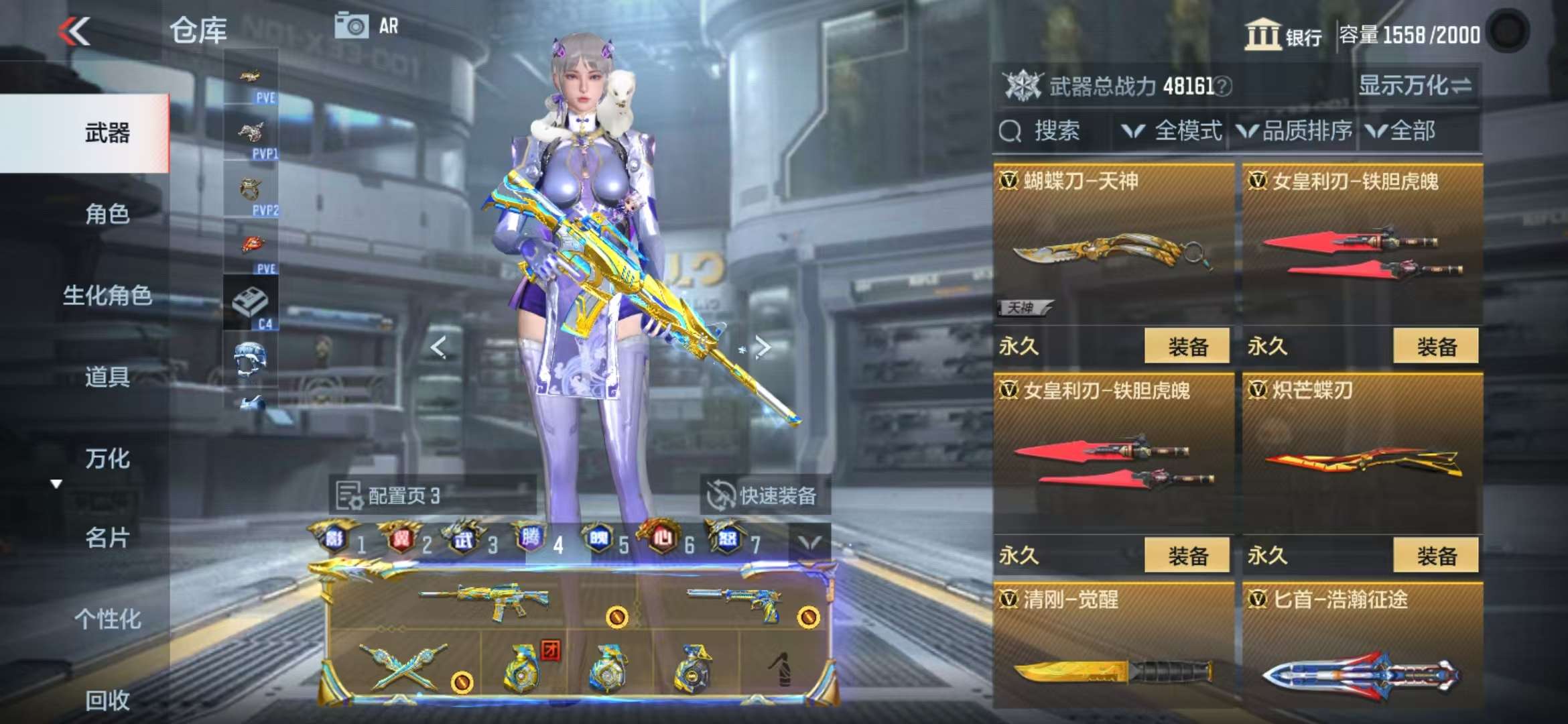 CFMQM335863枪战王者账号详情图26 CFMQM335863枪战王者账号详情图26