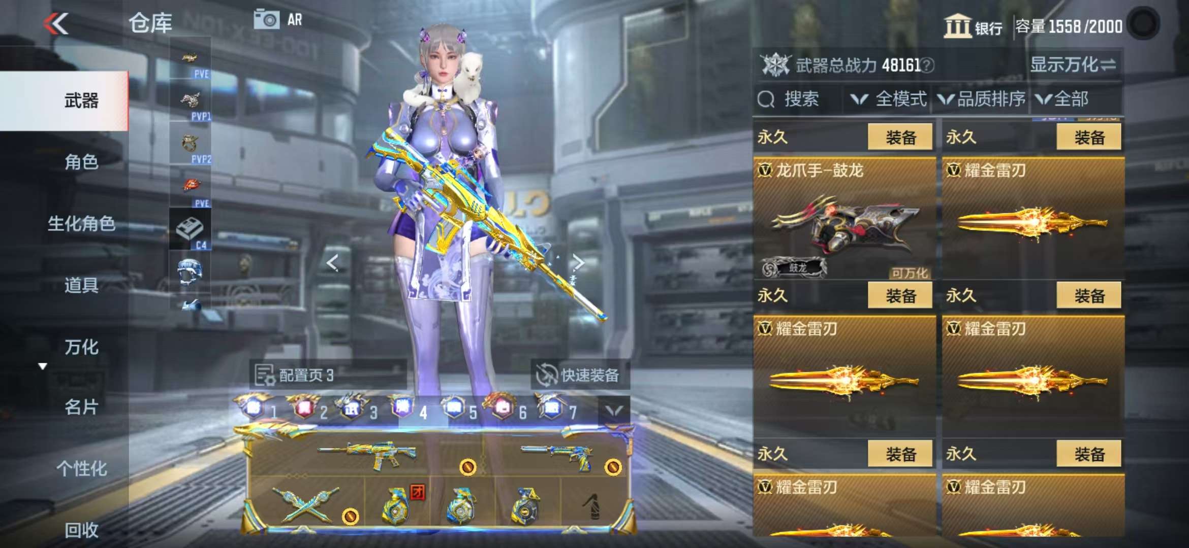 CFMQM335863枪战王者账号详情图38 CFMQM335863枪战王者账号详情图38