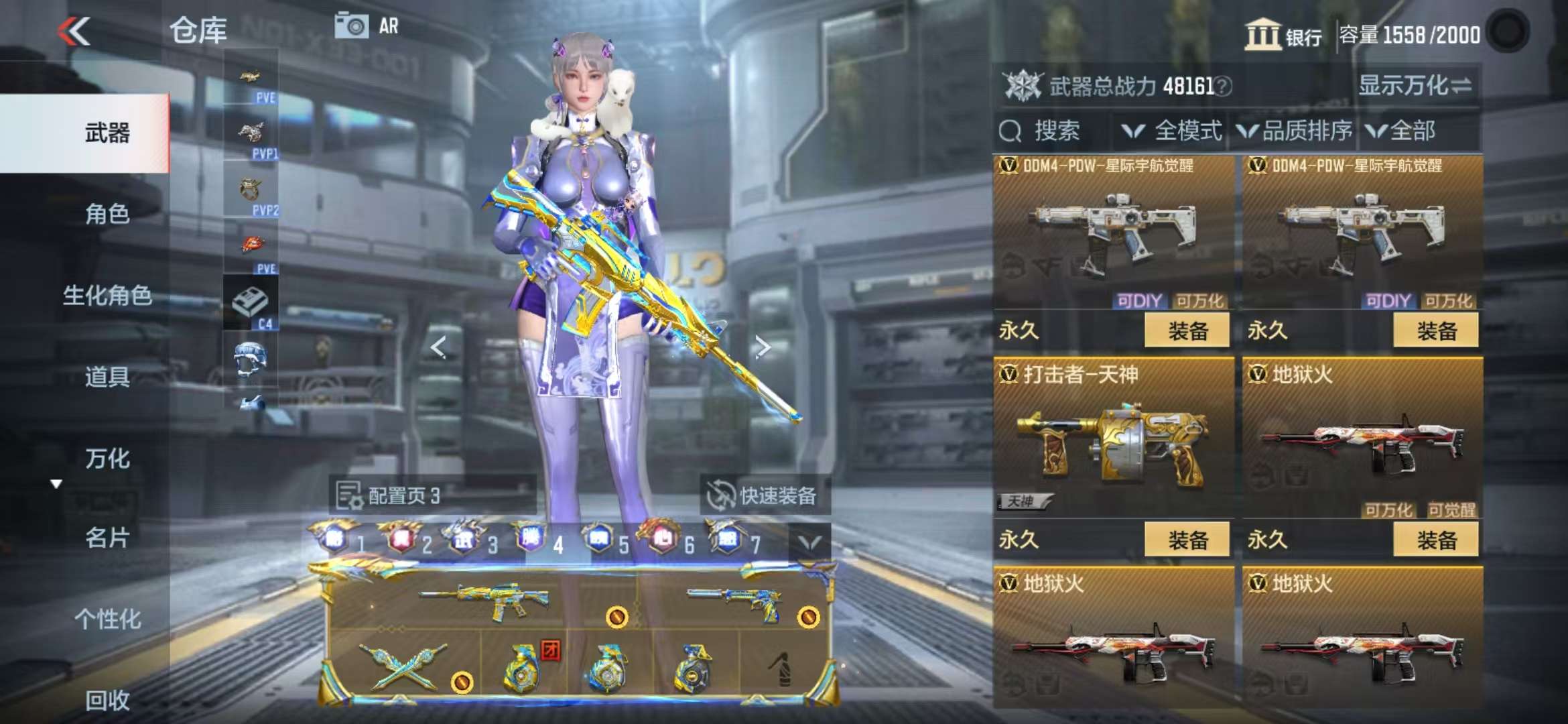 CFMQM335863枪战王者账号详情图45 CFMQM335863枪战王者账号详情图45