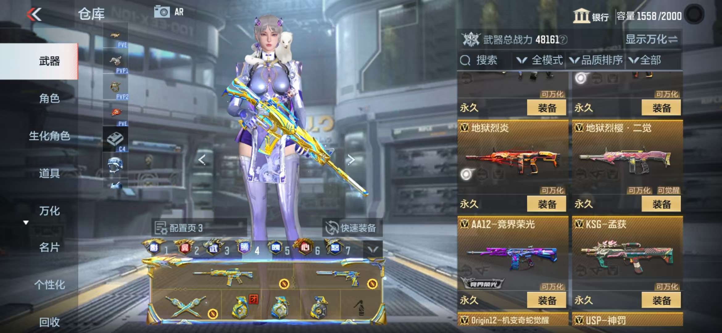 CFMQM335863枪战王者账号详情图47 CFMQM335863枪战王者账号详情图47