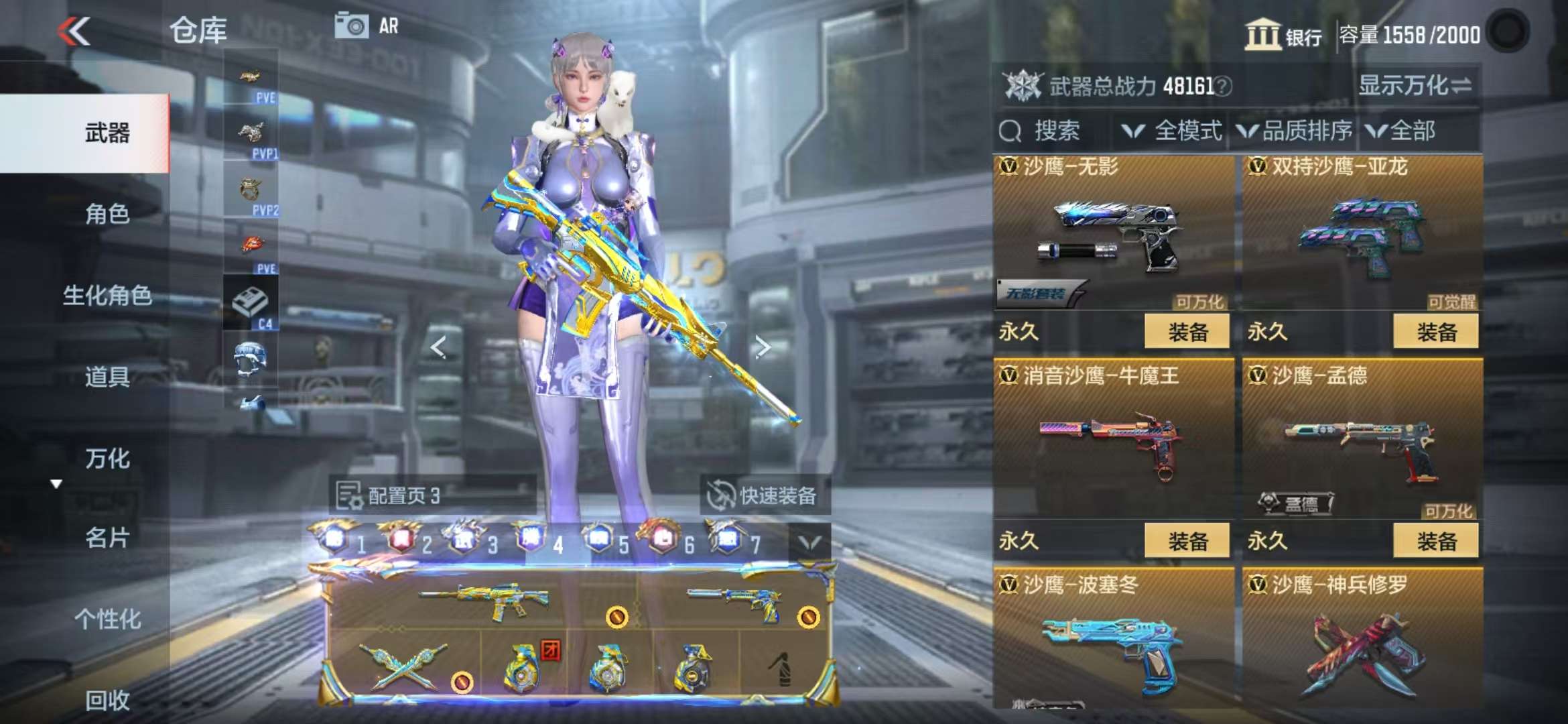 CFMQM335863枪战王者账号详情图54 CFMQM335863枪战王者账号详情图54