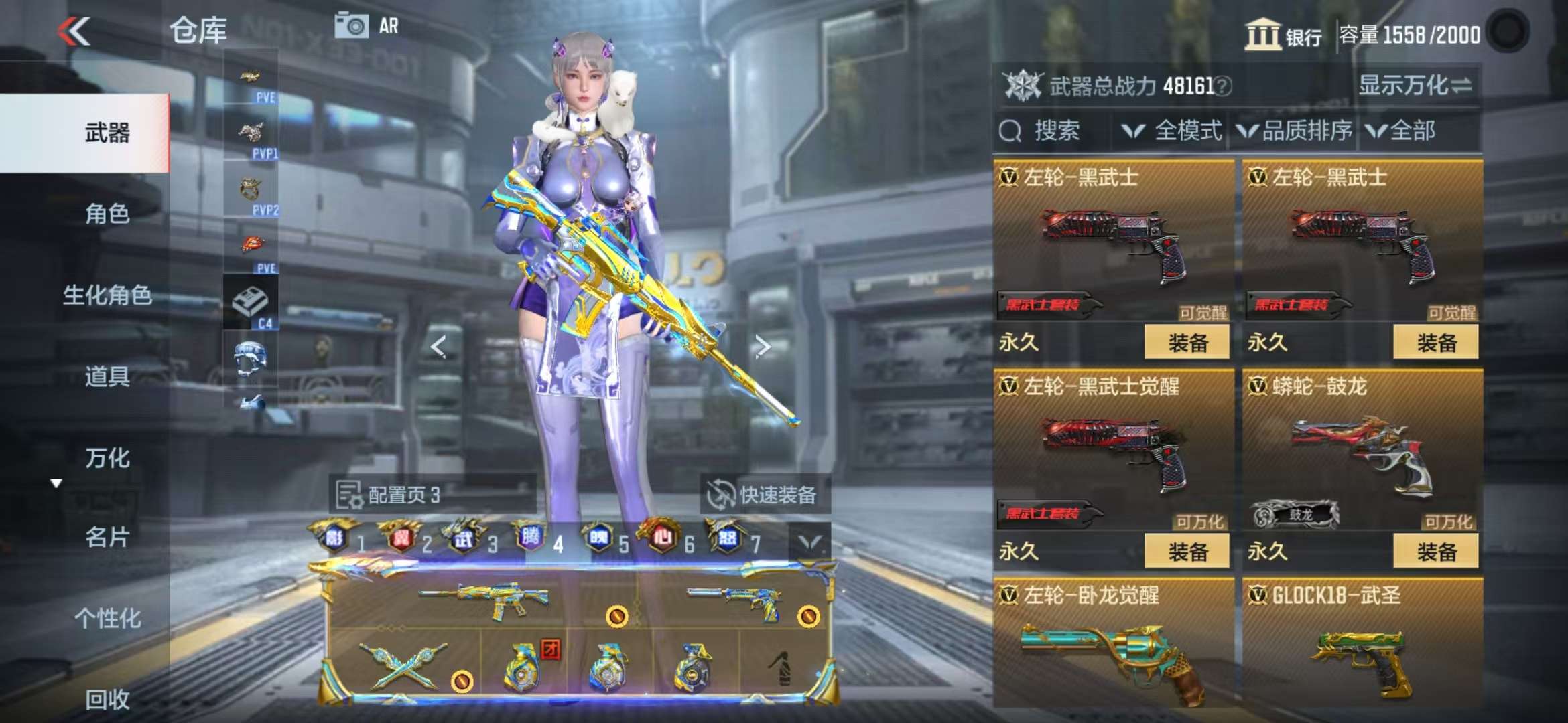 CFMQM335863枪战王者账号详情图56 CFMQM335863枪战王者账号详情图56