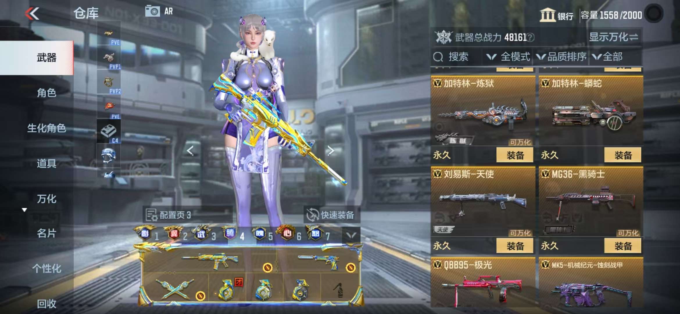 CFMQM335863枪战王者账号详情图79 CFMQM335863枪战王者账号详情图79