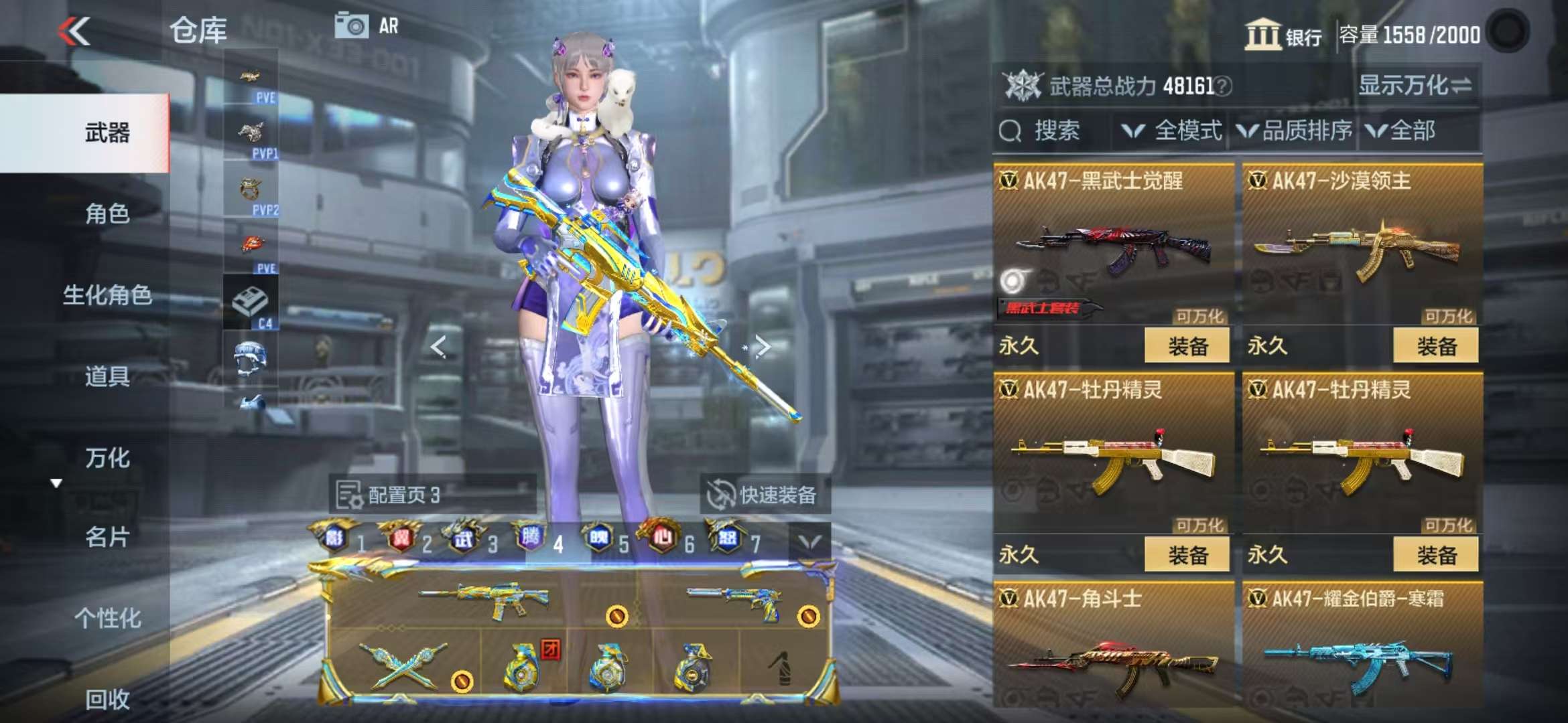 CFMQM335863枪战王者账号详情图83 CFMQM335863枪战王者账号详情图83