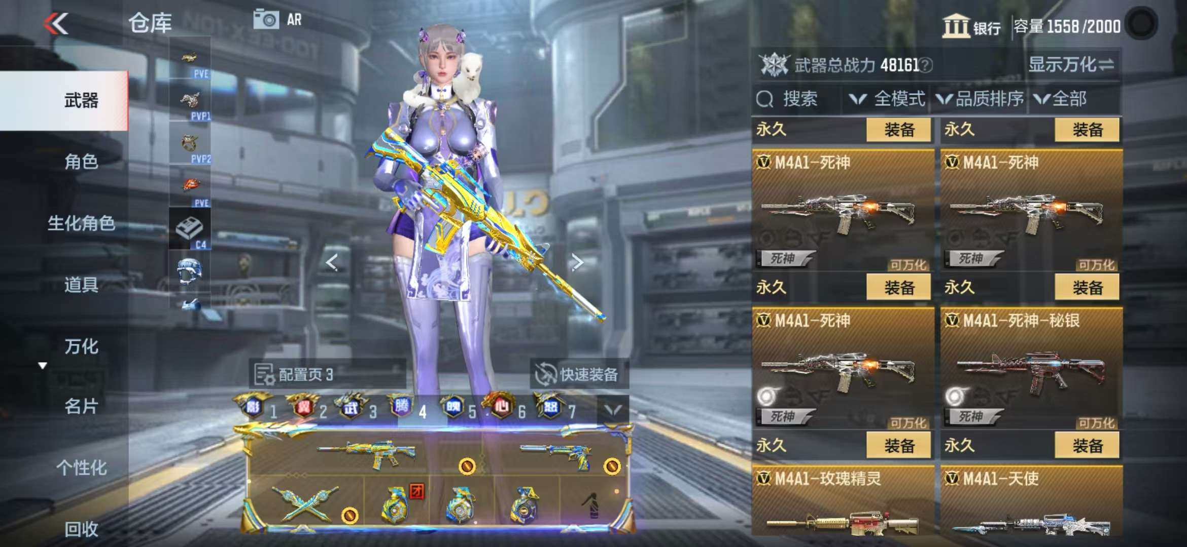 CFMQM335863枪战王者账号详情图93 CFMQM335863枪战王者账号详情图93