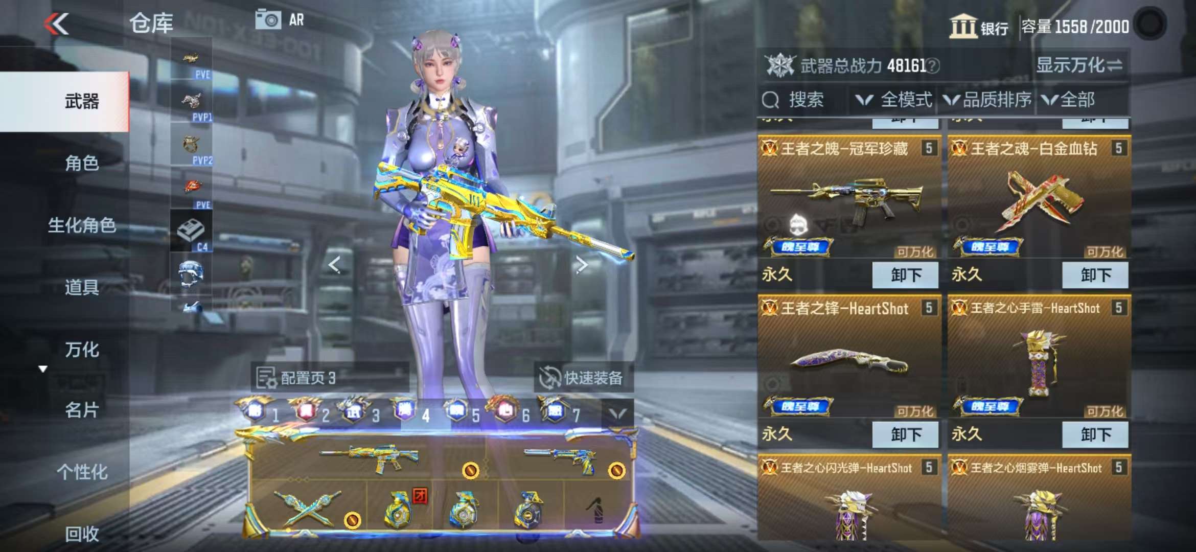 CFMQM335863枪战王者账号详情图9 CFMQM335863枪战王者账号详情图9