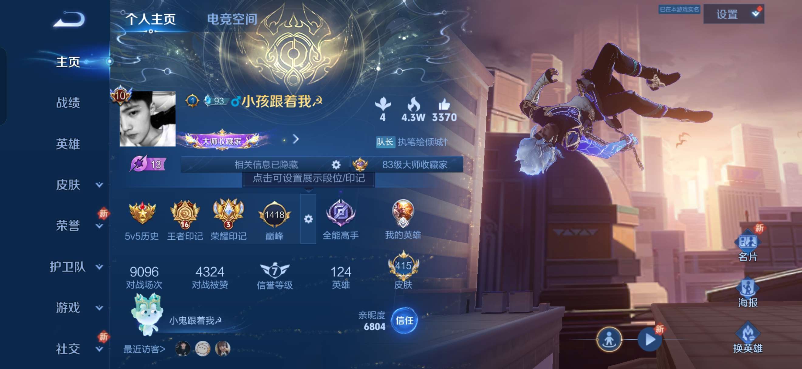 http://www.zhanghaojia.com/