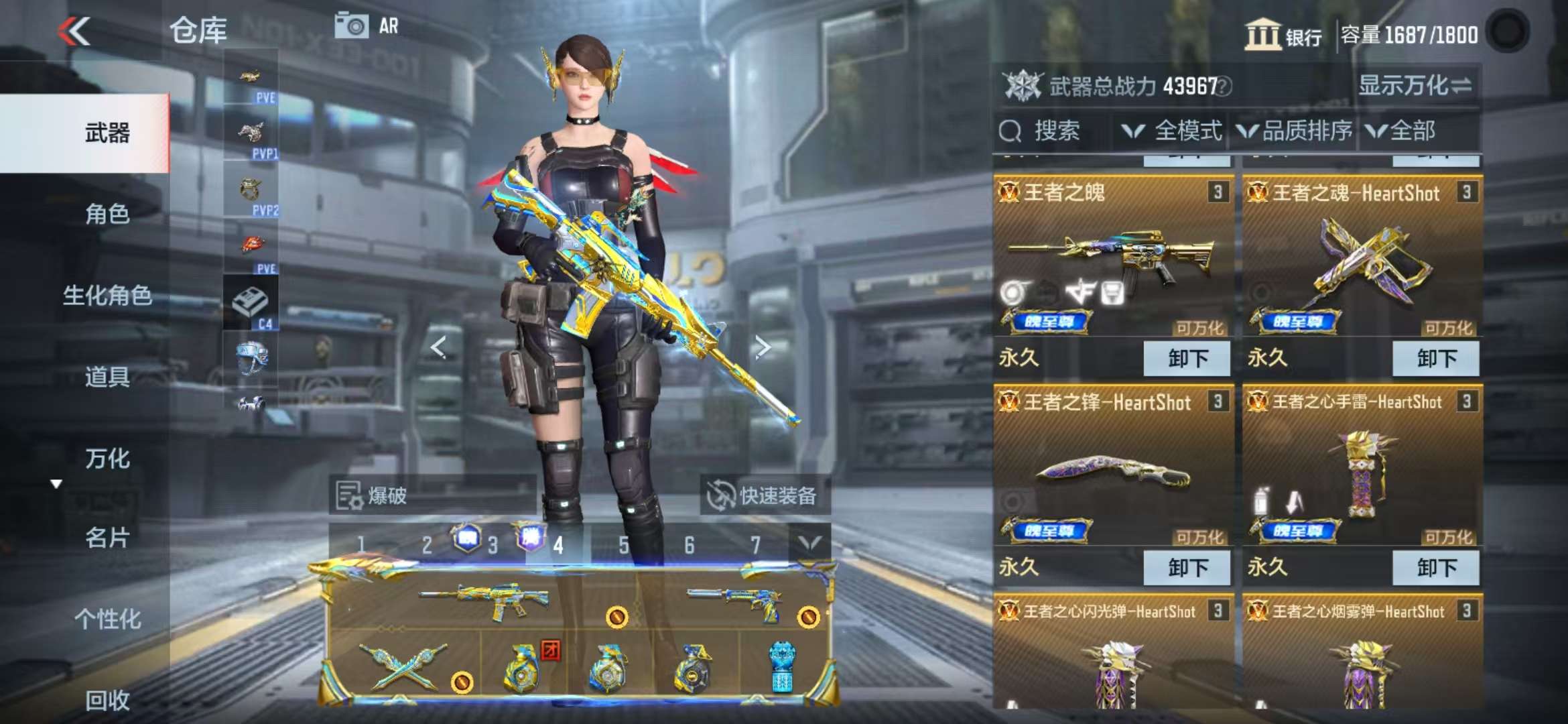 CFMQM336144枪战王者账号详情图5 CFMQM336144枪战王者账号详情图5