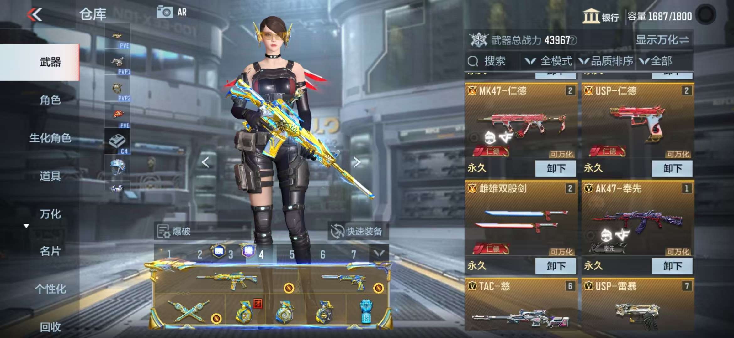 CFMQM336144枪战王者账号详情图11 CFMQM336144枪战王者账号详情图11