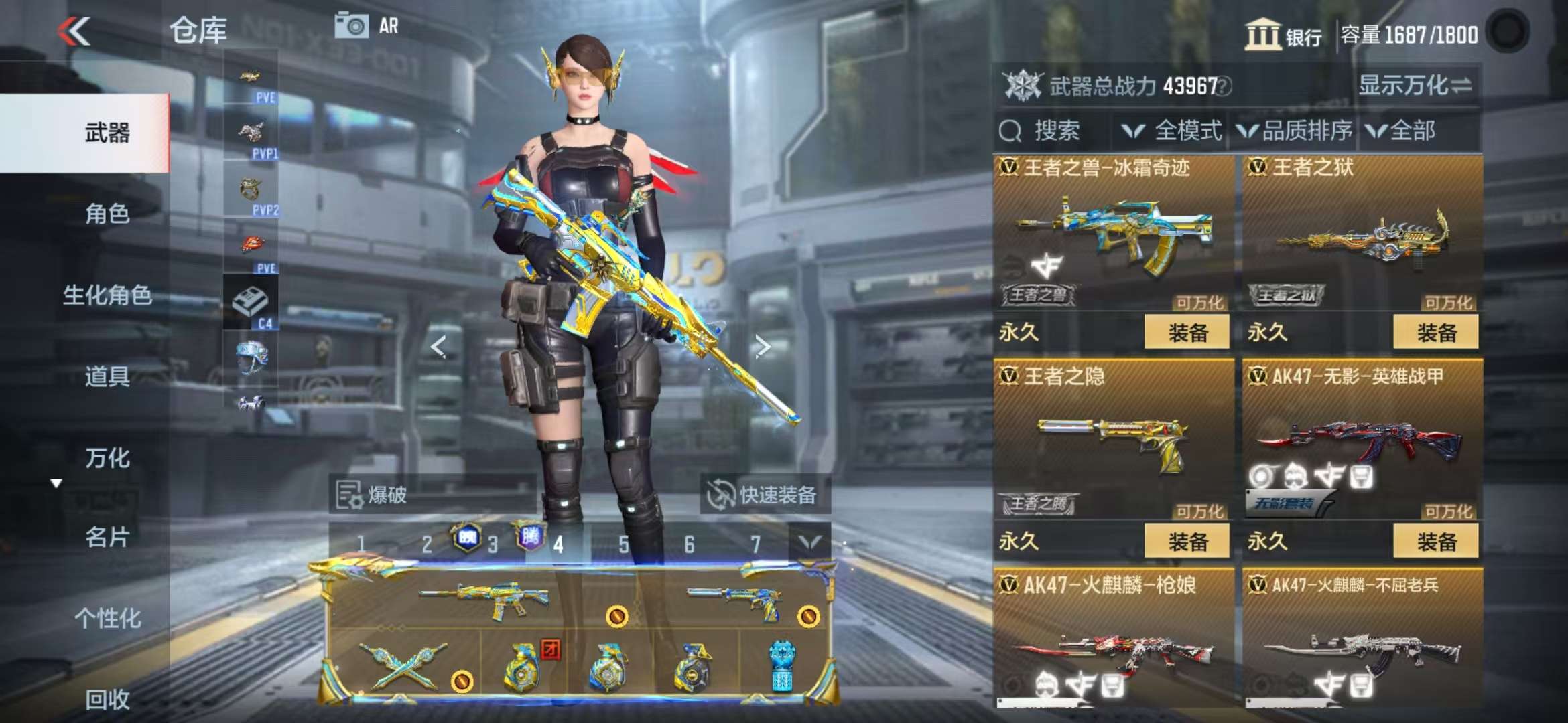 CFMQM336144枪战王者账号详情图15 CFMQM336144枪战王者账号详情图15