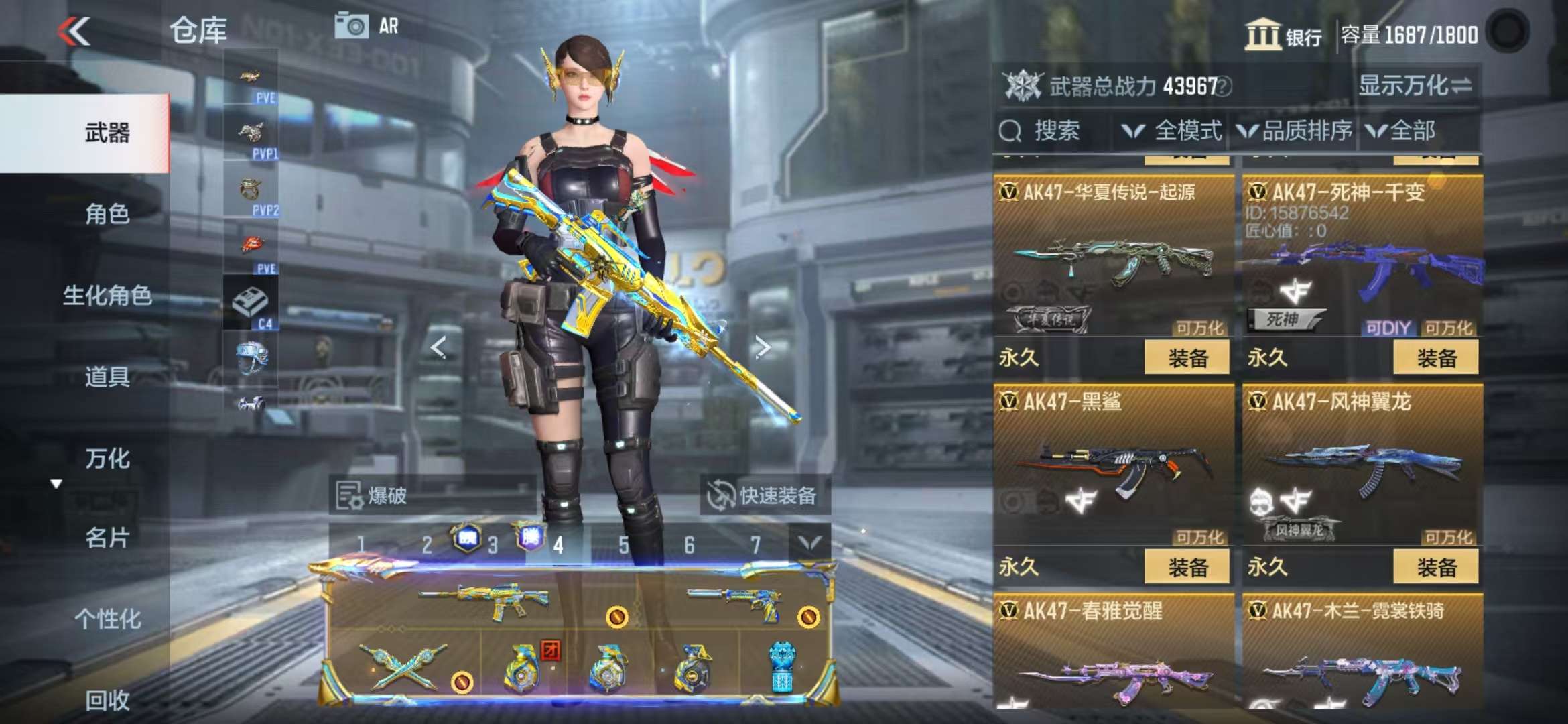 CFMQM336144枪战王者账号详情图22 CFMQM336144枪战王者账号详情图22