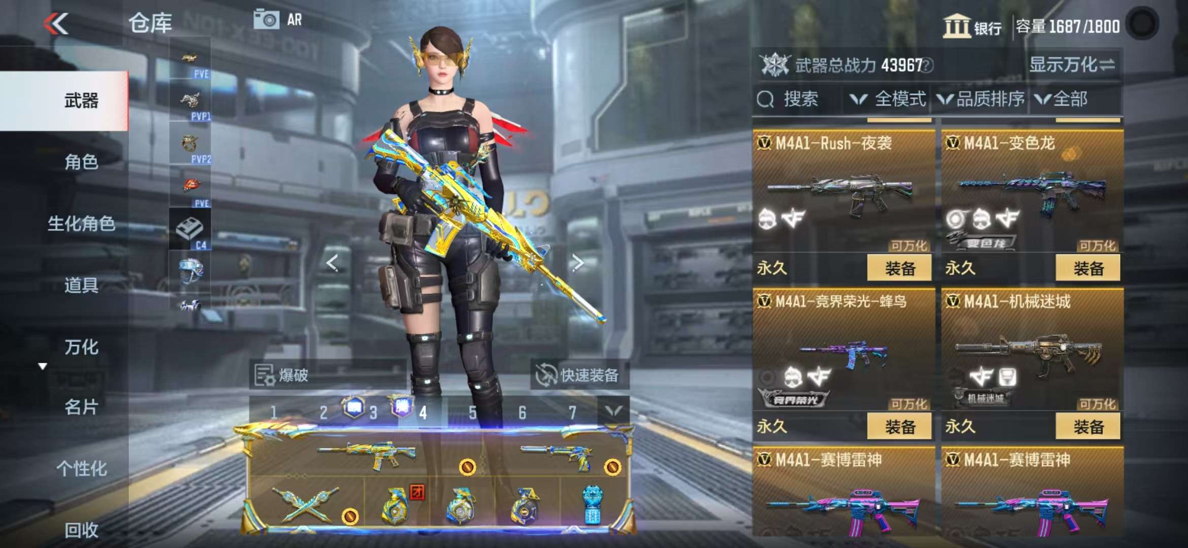 CFMQM336144枪战王者账号详情图29 CFMQM336144枪战王者账号详情图29
