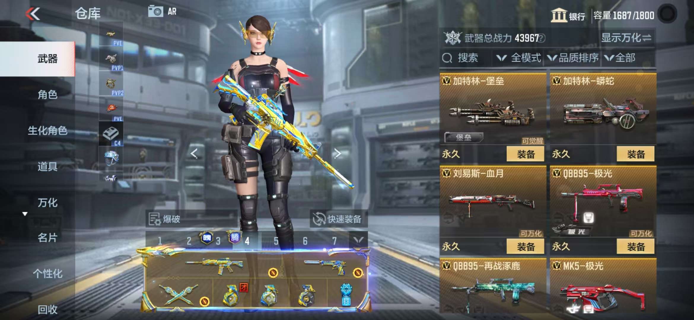 CFMQM336144枪战王者账号详情图55 CFMQM336144枪战王者账号详情图55