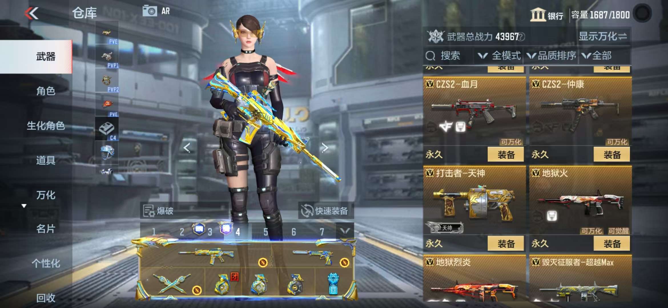 CFMQM336144枪战王者账号详情图59 CFMQM336144枪战王者账号详情图59