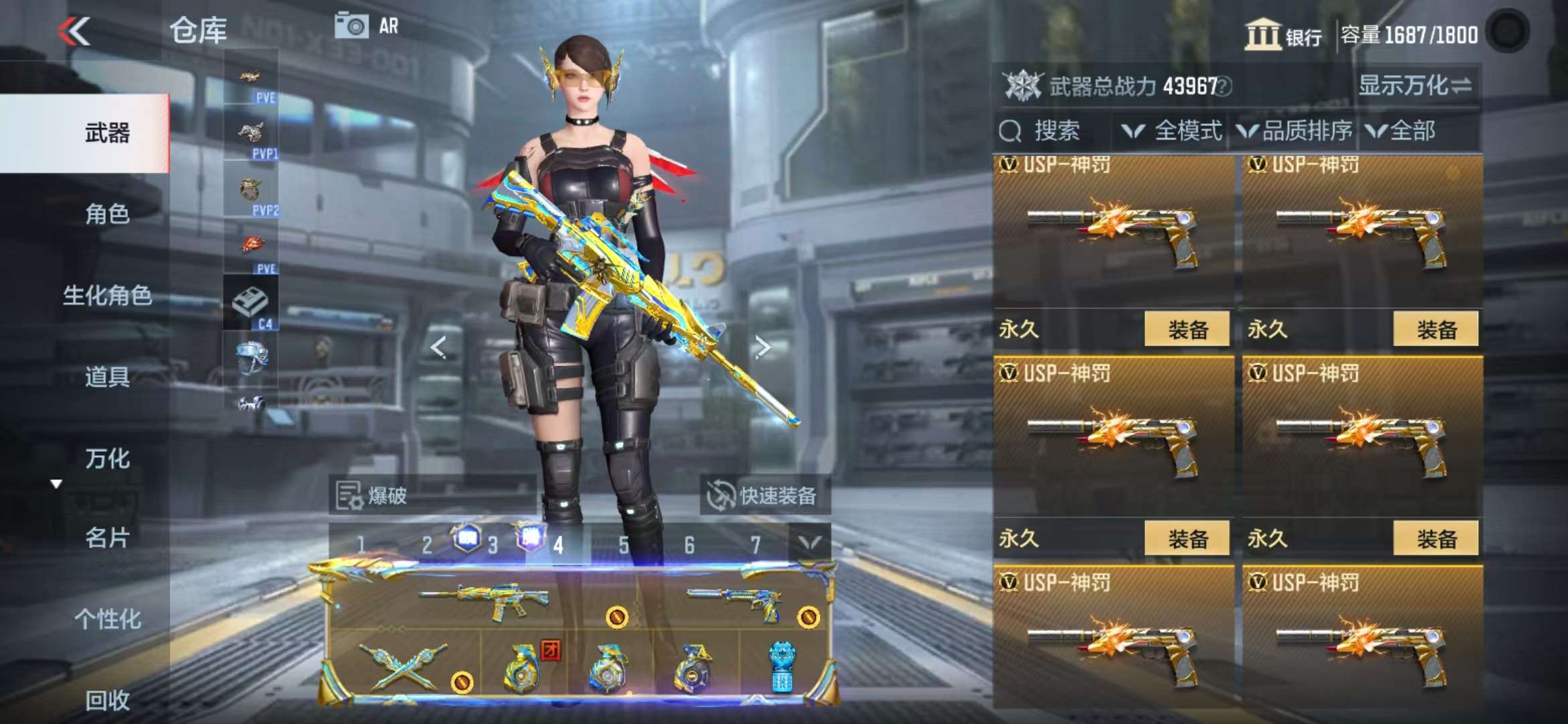 CFMQM336144枪战王者账号详情图62 CFMQM336144枪战王者账号详情图62