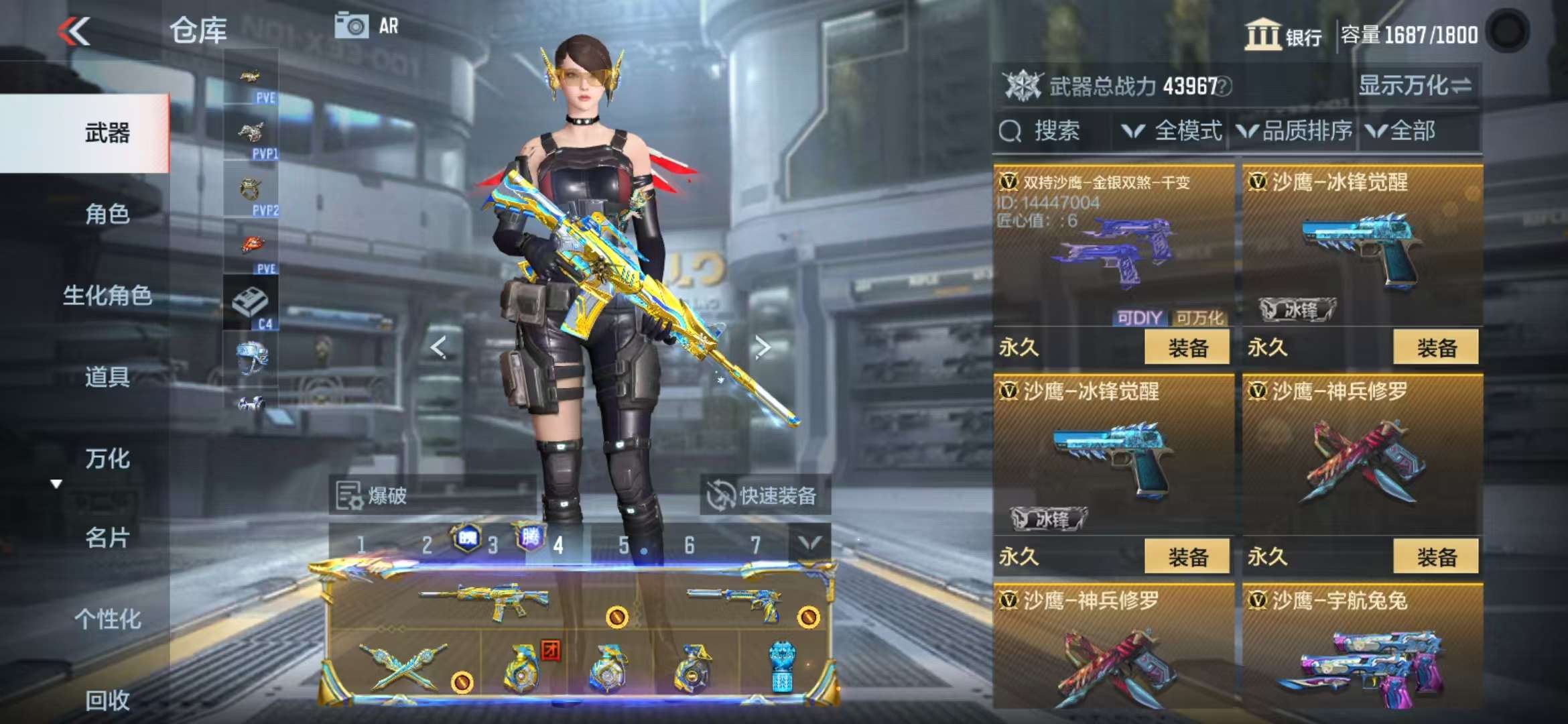 CFMQM336144枪战王者账号详情图69 CFMQM336144枪战王者账号详情图69