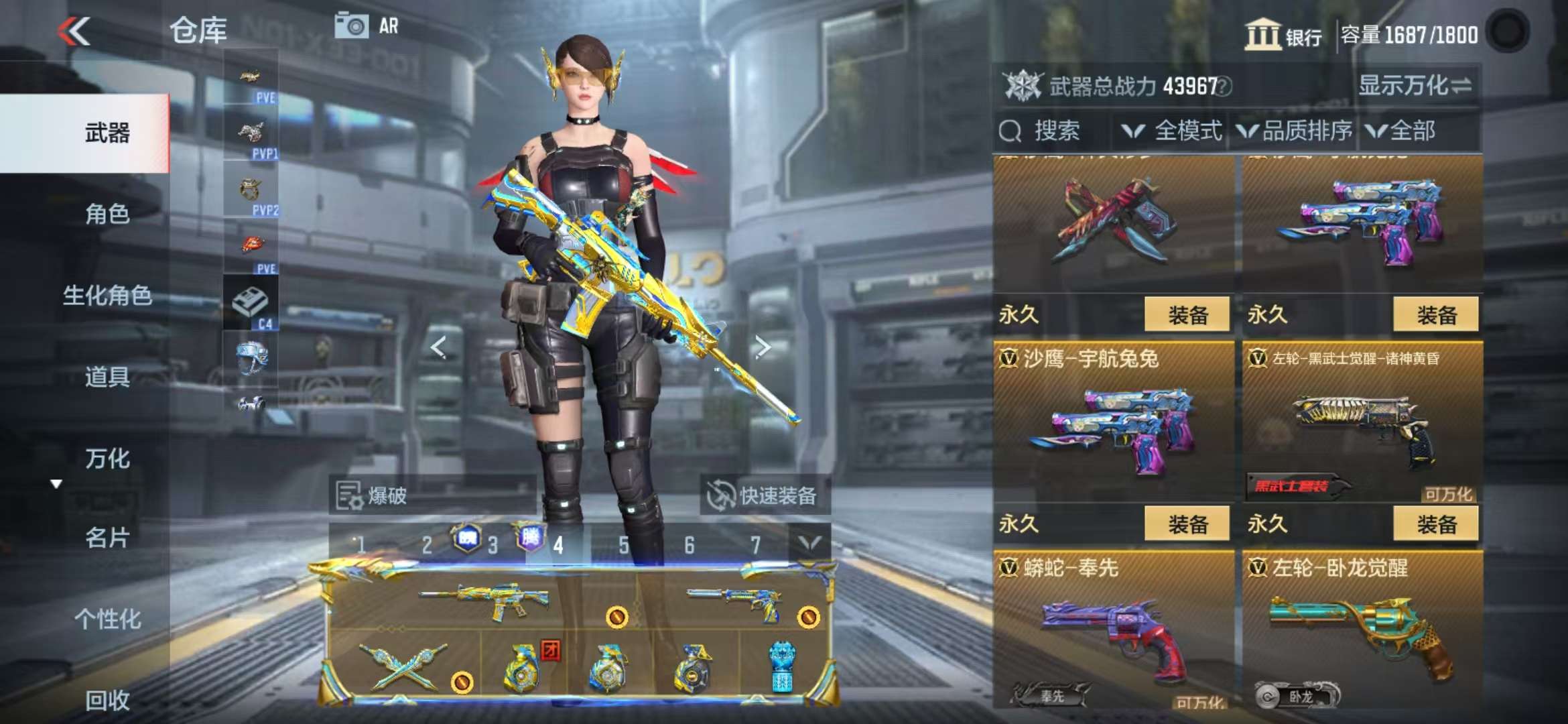 CFMQM336144枪战王者账号详情图70 CFMQM336144枪战王者账号详情图70
