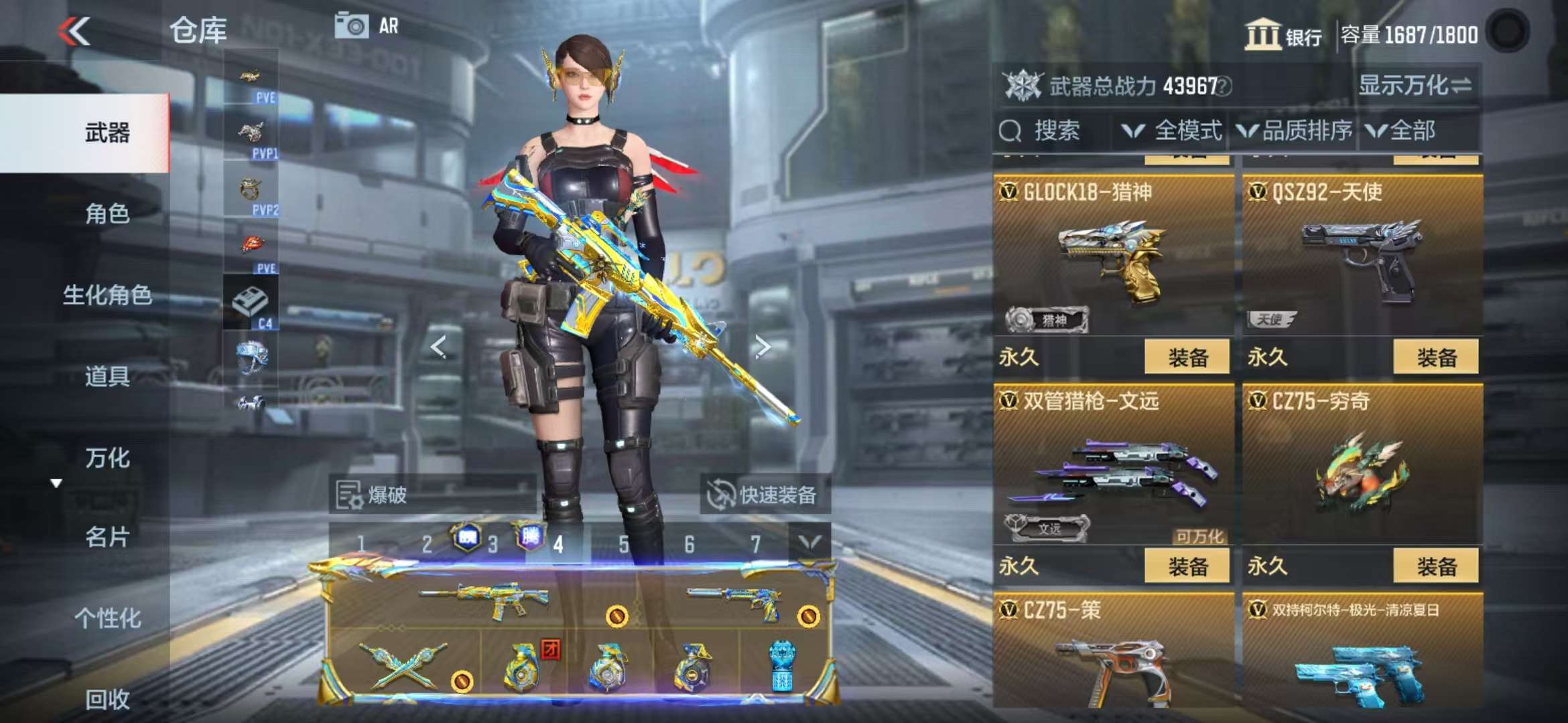 CFMQM336144枪战王者账号详情图72 CFMQM336144枪战王者账号详情图72