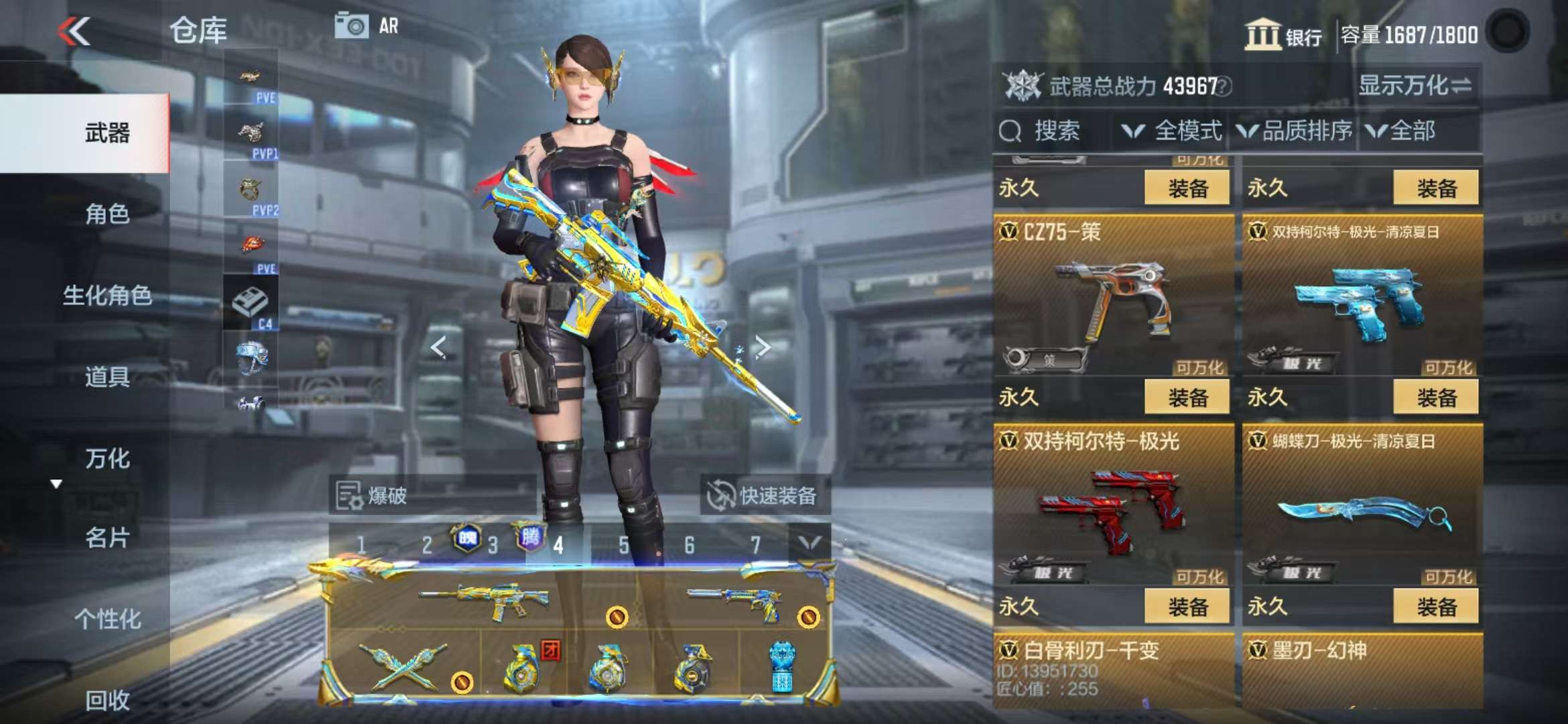 CFMQM336144枪战王者账号详情图73 CFMQM336144枪战王者账号详情图73