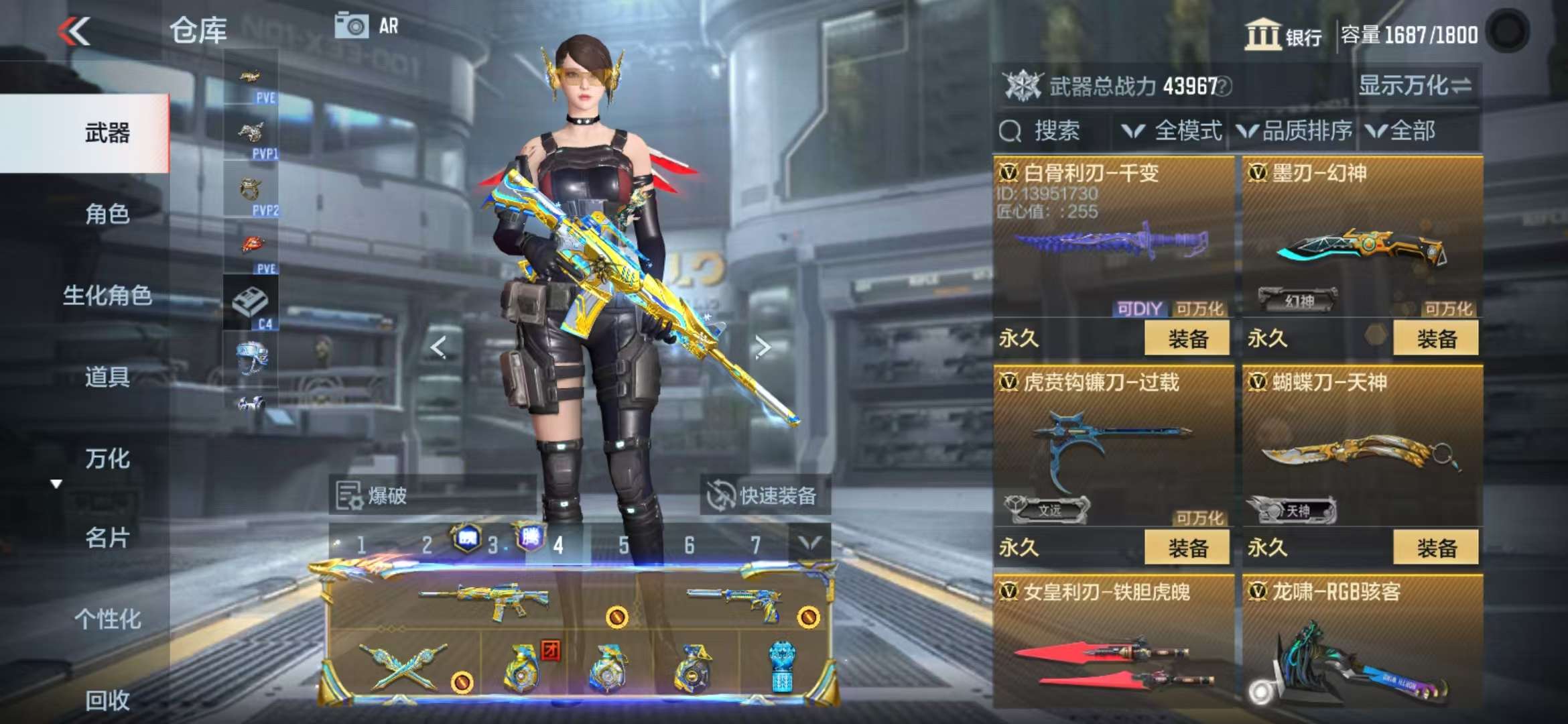 CFMQM336144枪战王者账号详情图75 CFMQM336144枪战王者账号详情图75