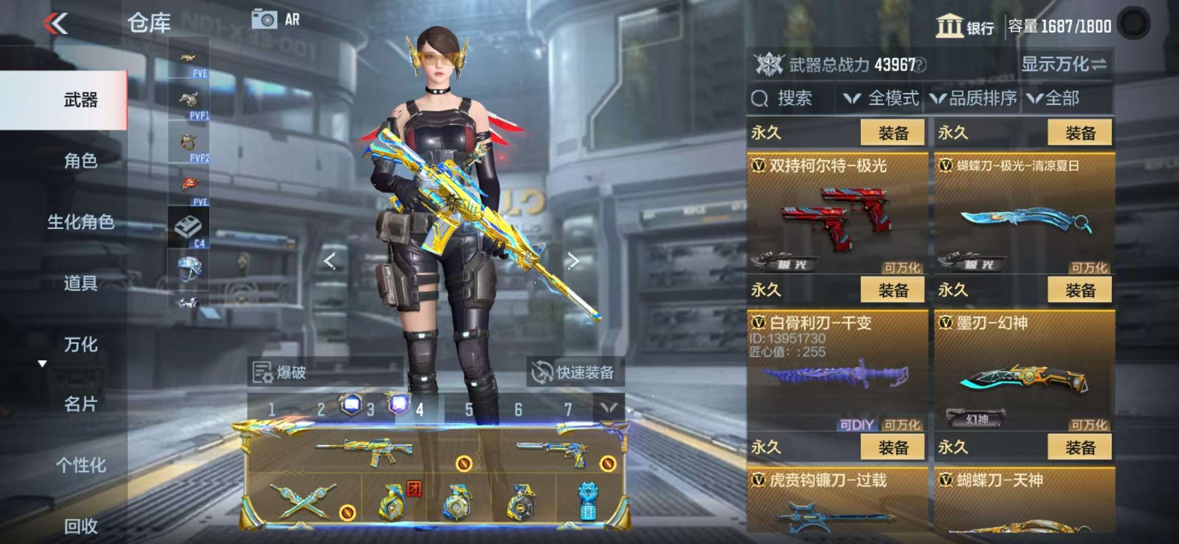 CFMQM336144枪战王者账号详情图74 CFMQM336144枪战王者账号详情图74