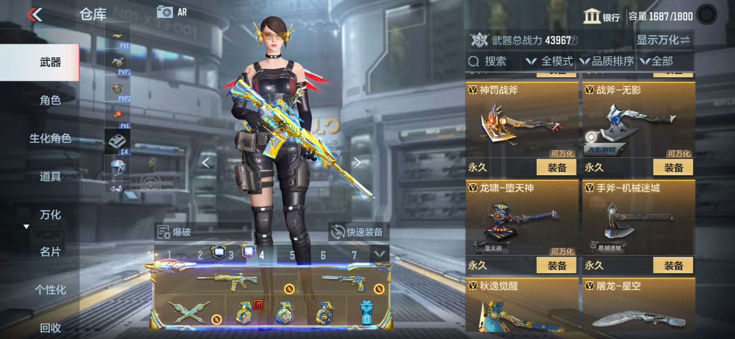 CFMQM336144枪战王者账号详情图78 CFMQM336144枪战王者账号详情图78