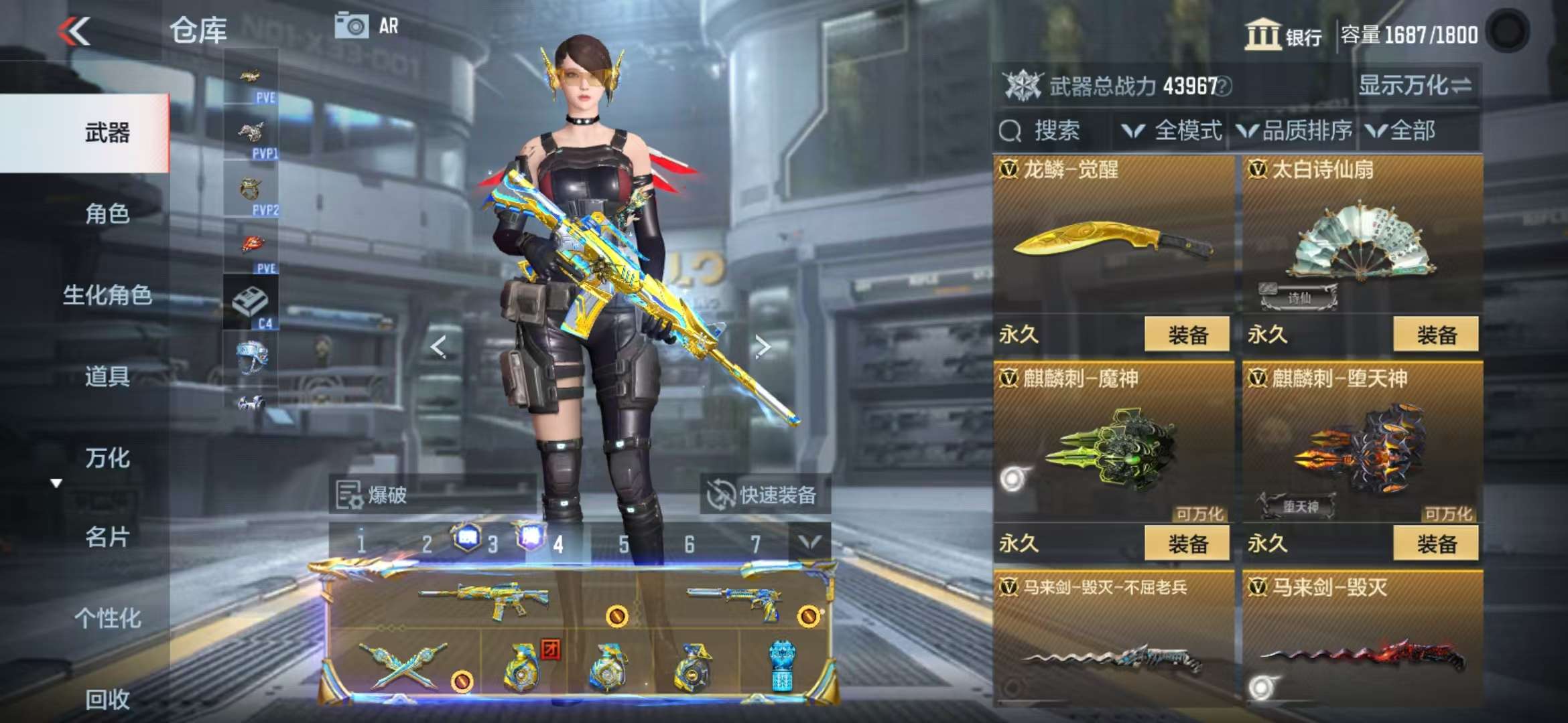 CFMQM336144枪战王者账号详情图82 CFMQM336144枪战王者账号详情图82