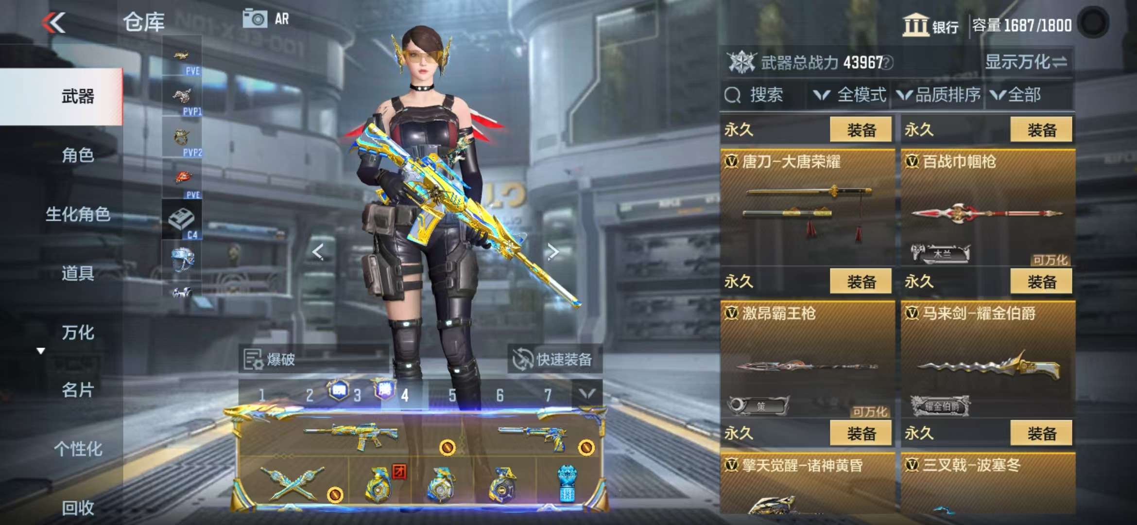 CFMQM336144枪战王者账号详情图85 CFMQM336144枪战王者账号详情图85